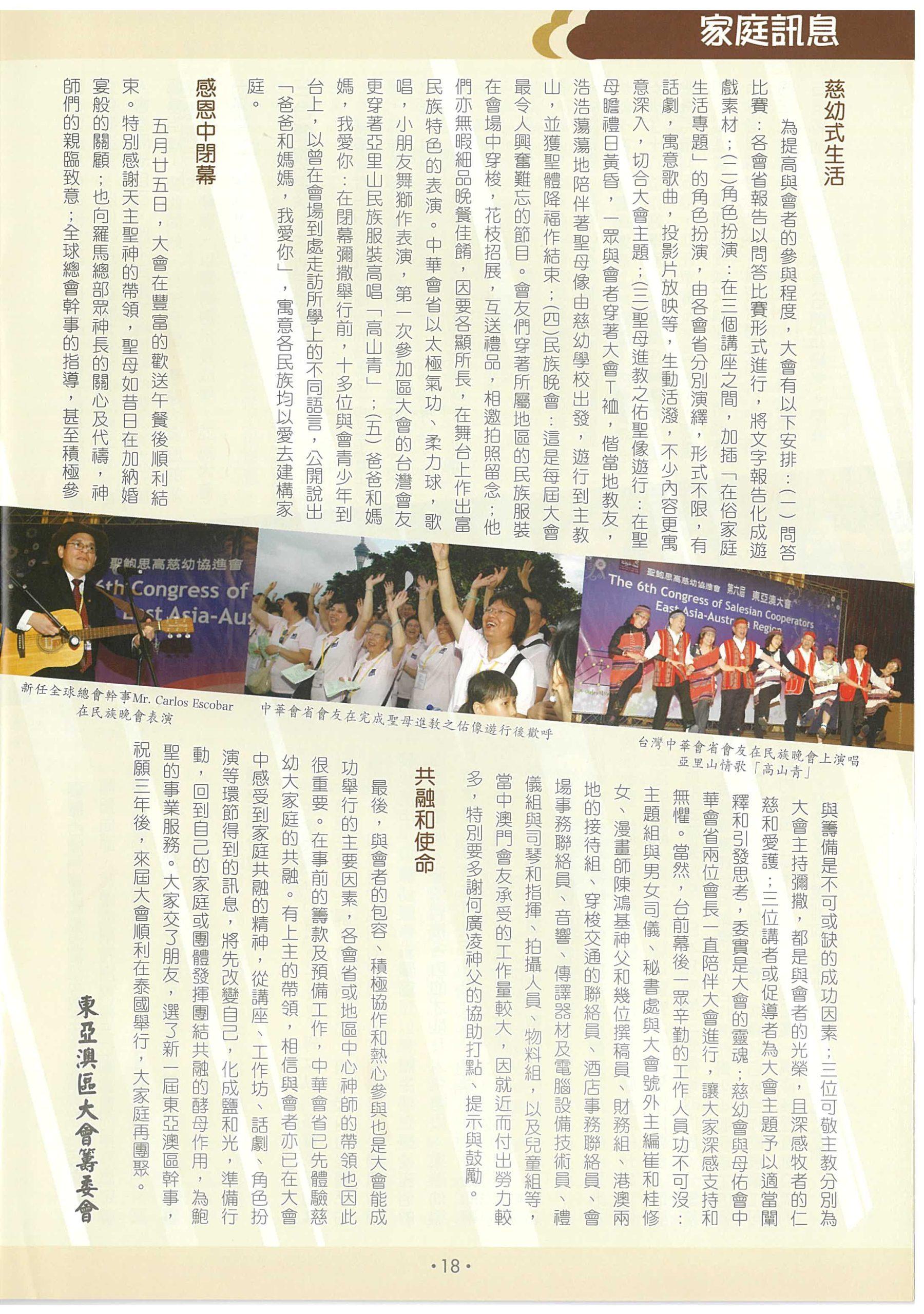 205_Page_20