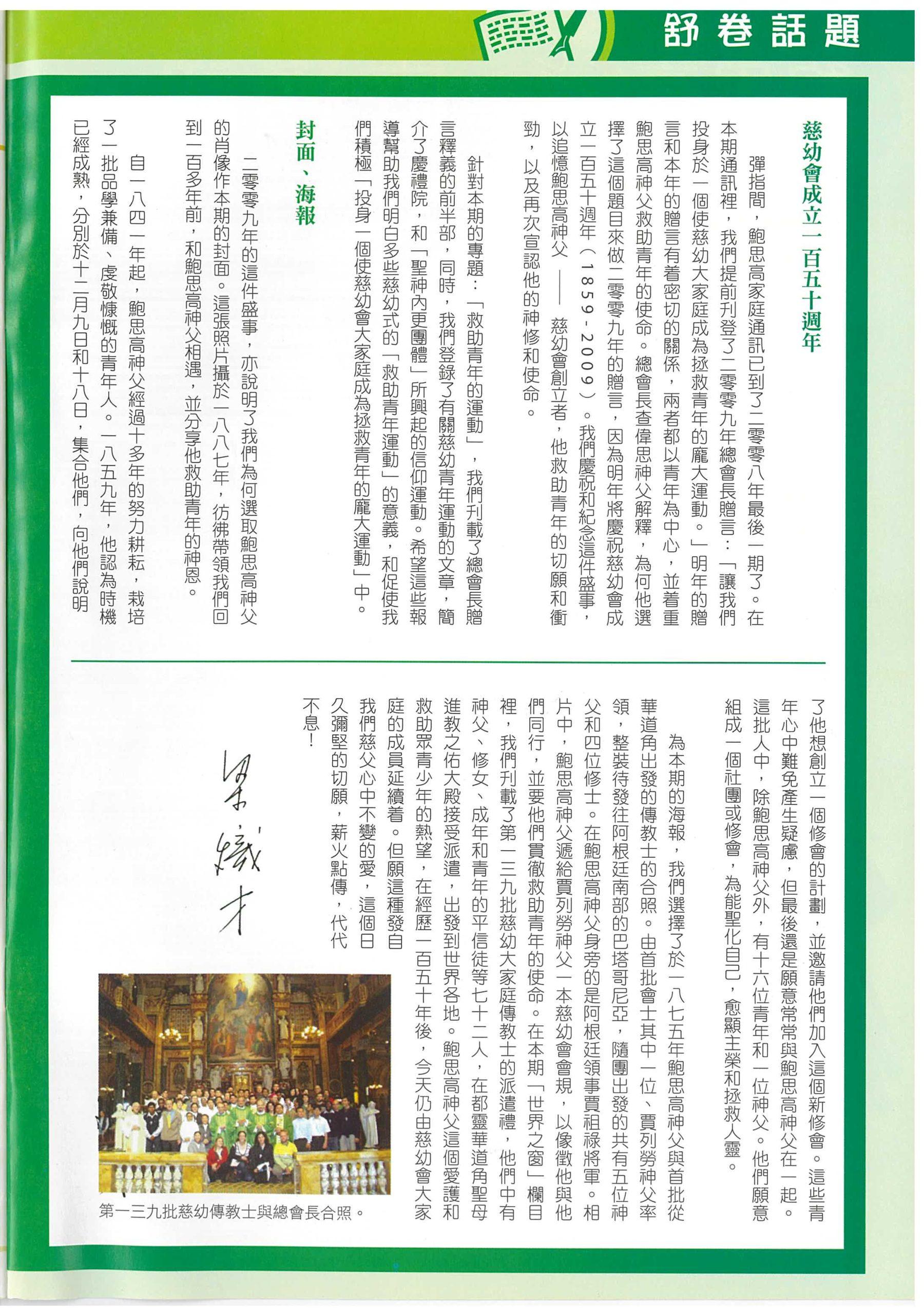 207_Page_02
