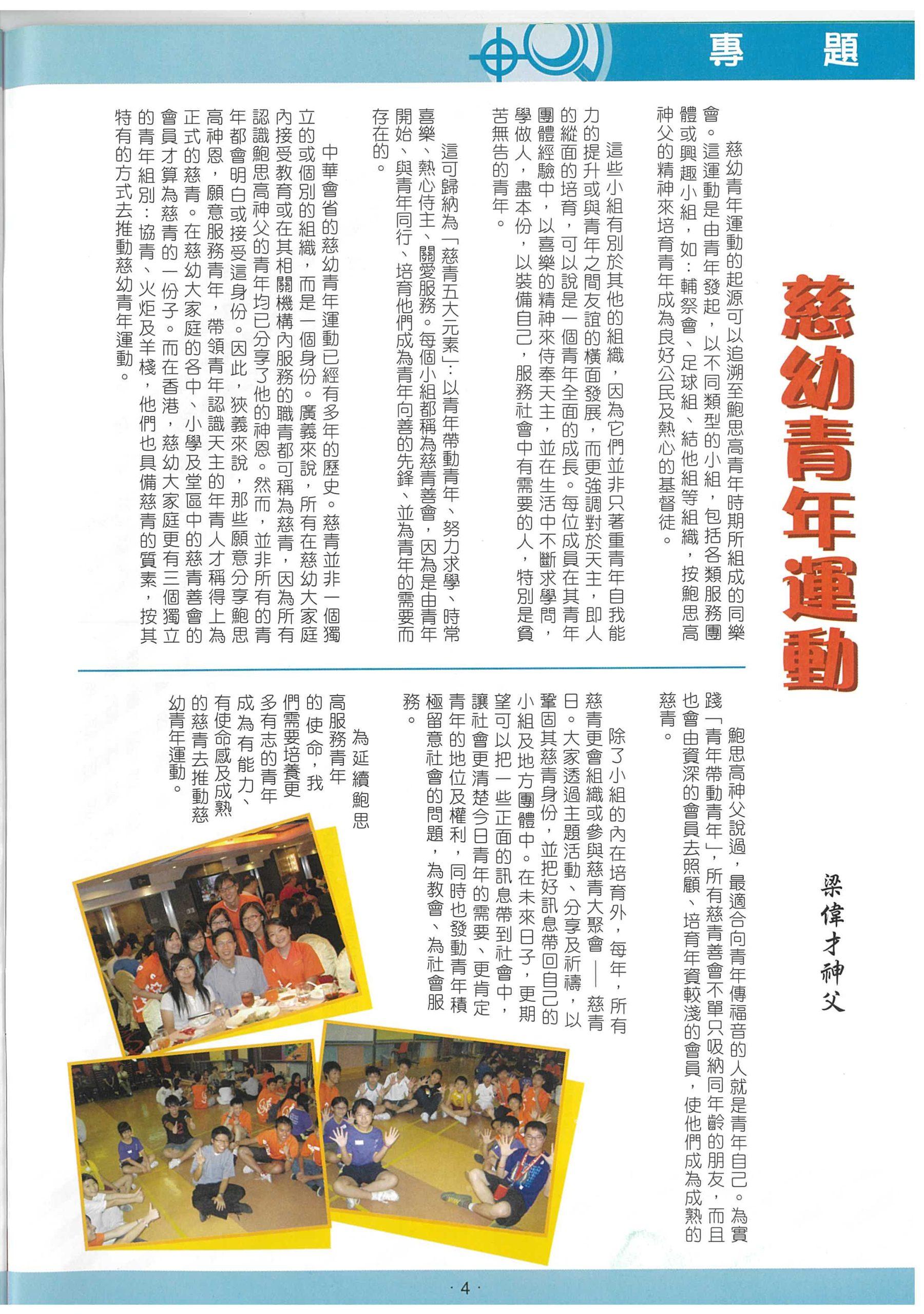 207_Page_06