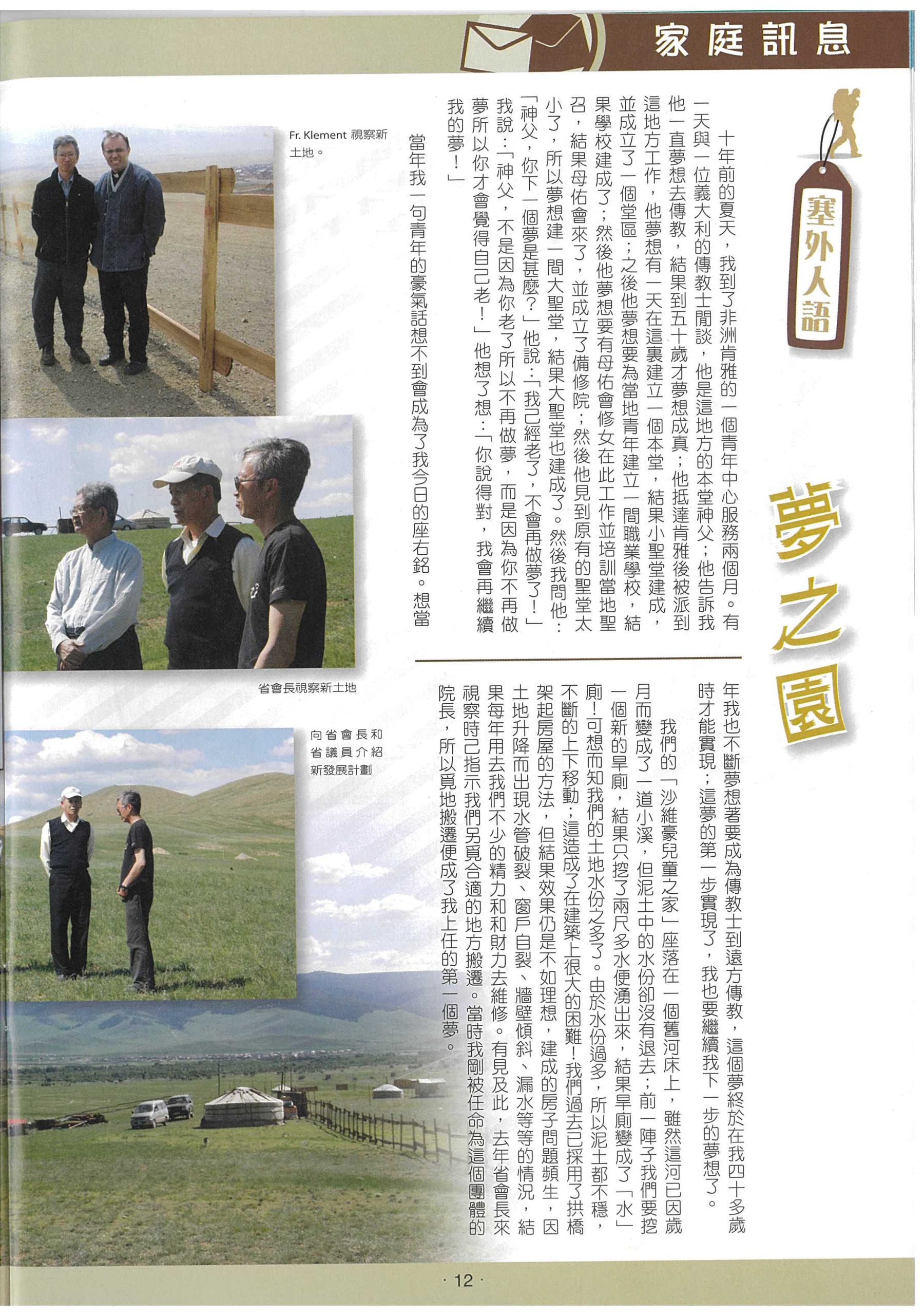 207_Page_14