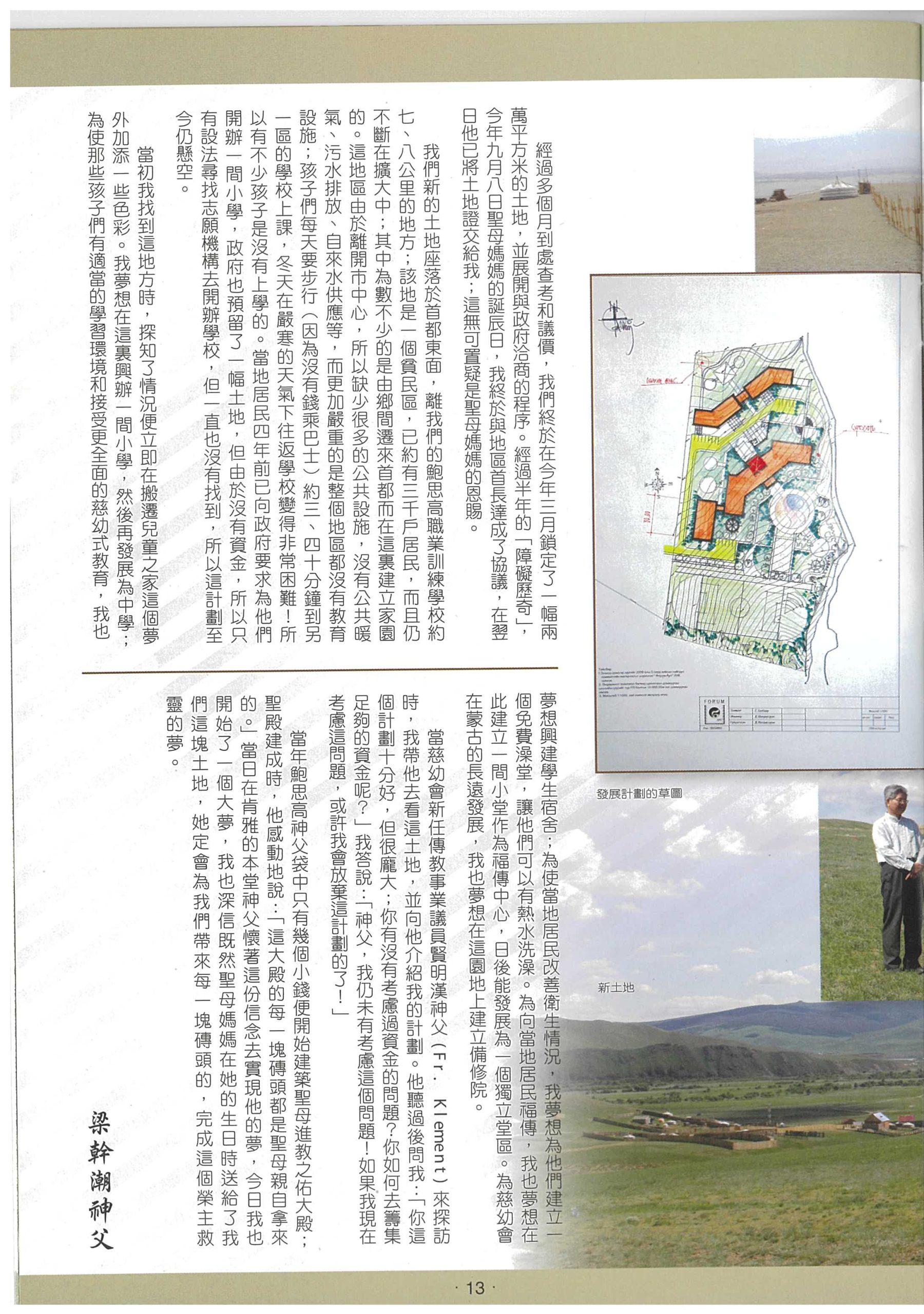 207_Page_15