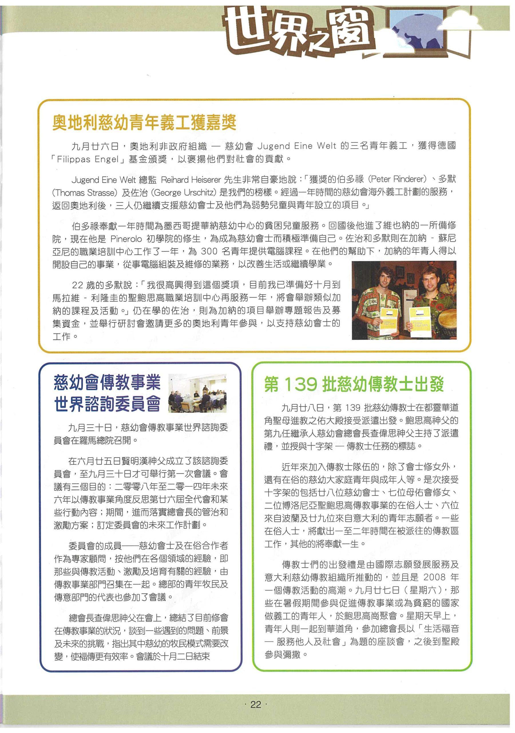 207_Page_24