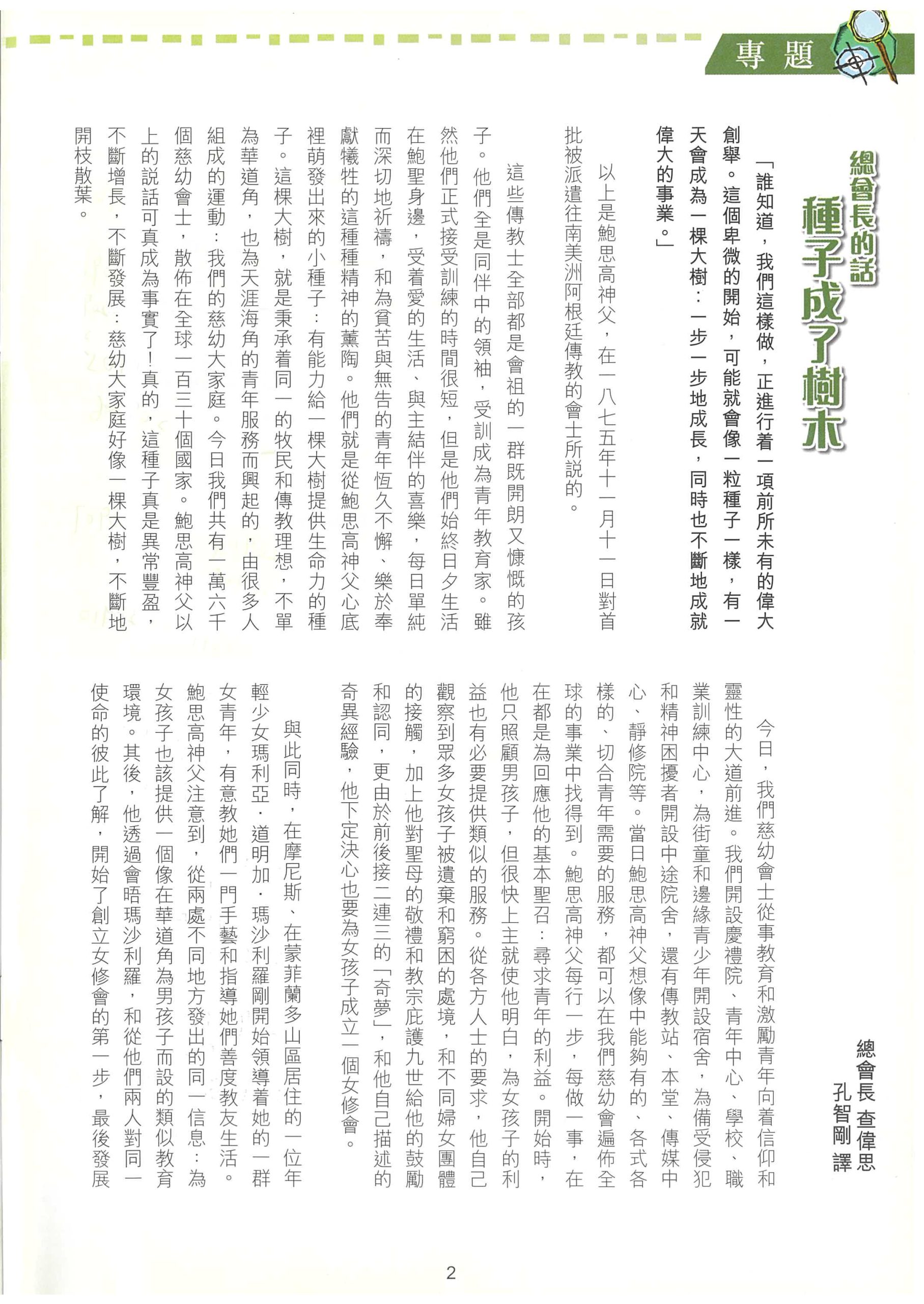 209_Page_04