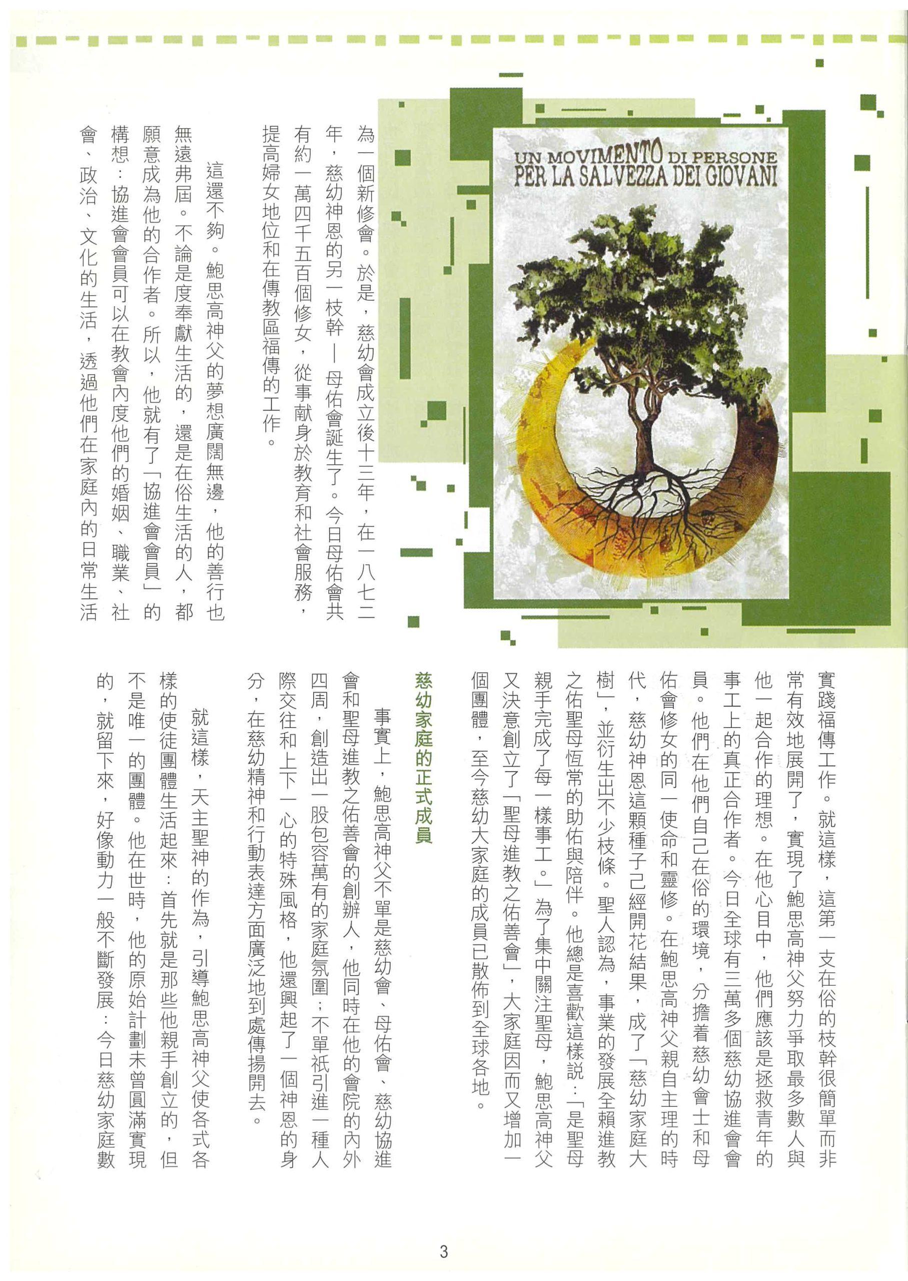 209_Page_05