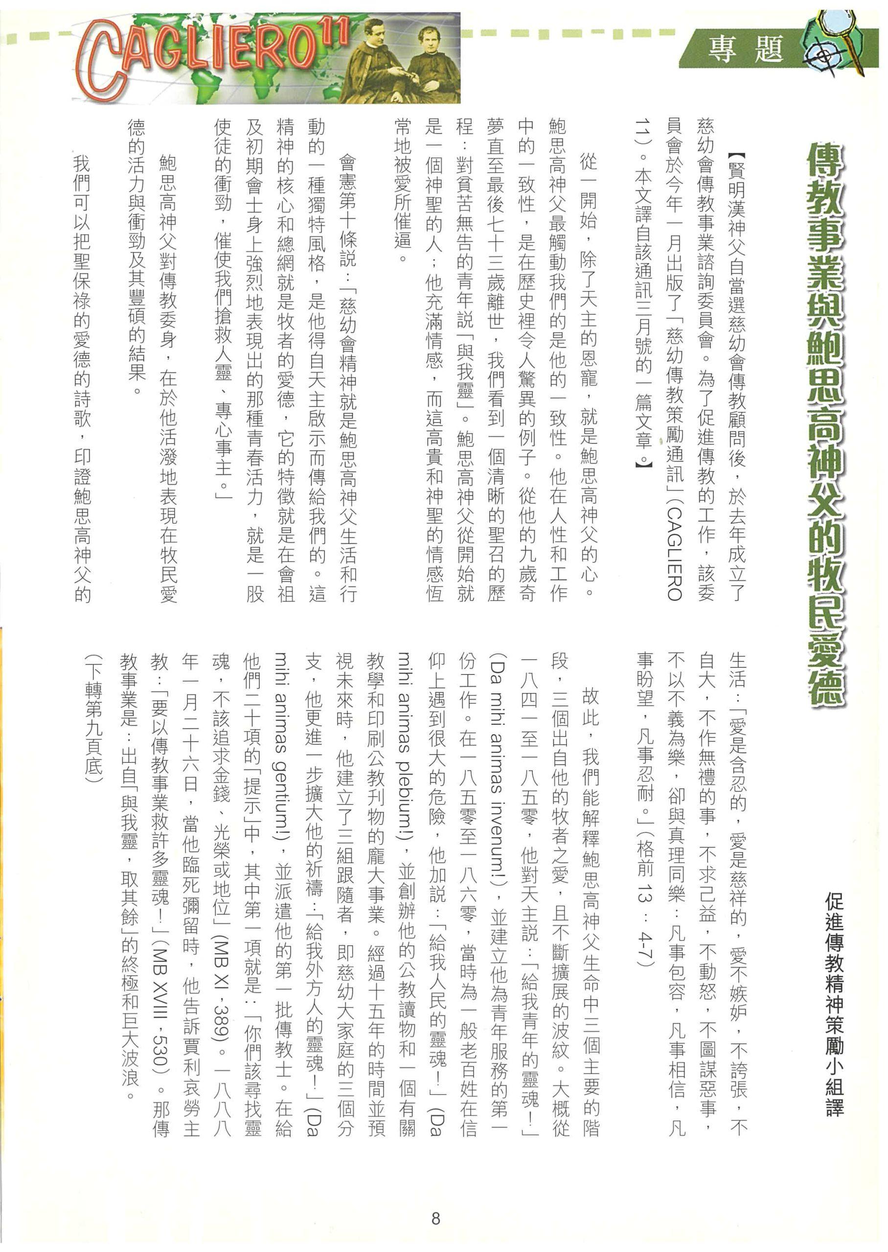 209_Page_10