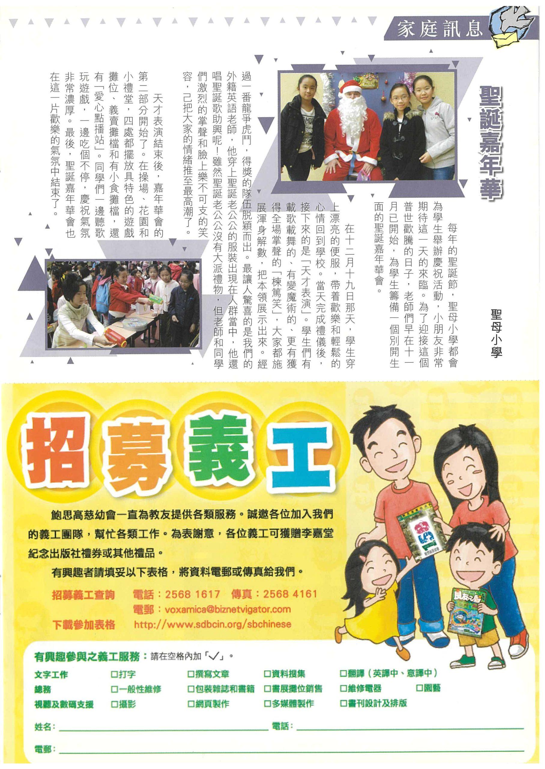 209_Page_20