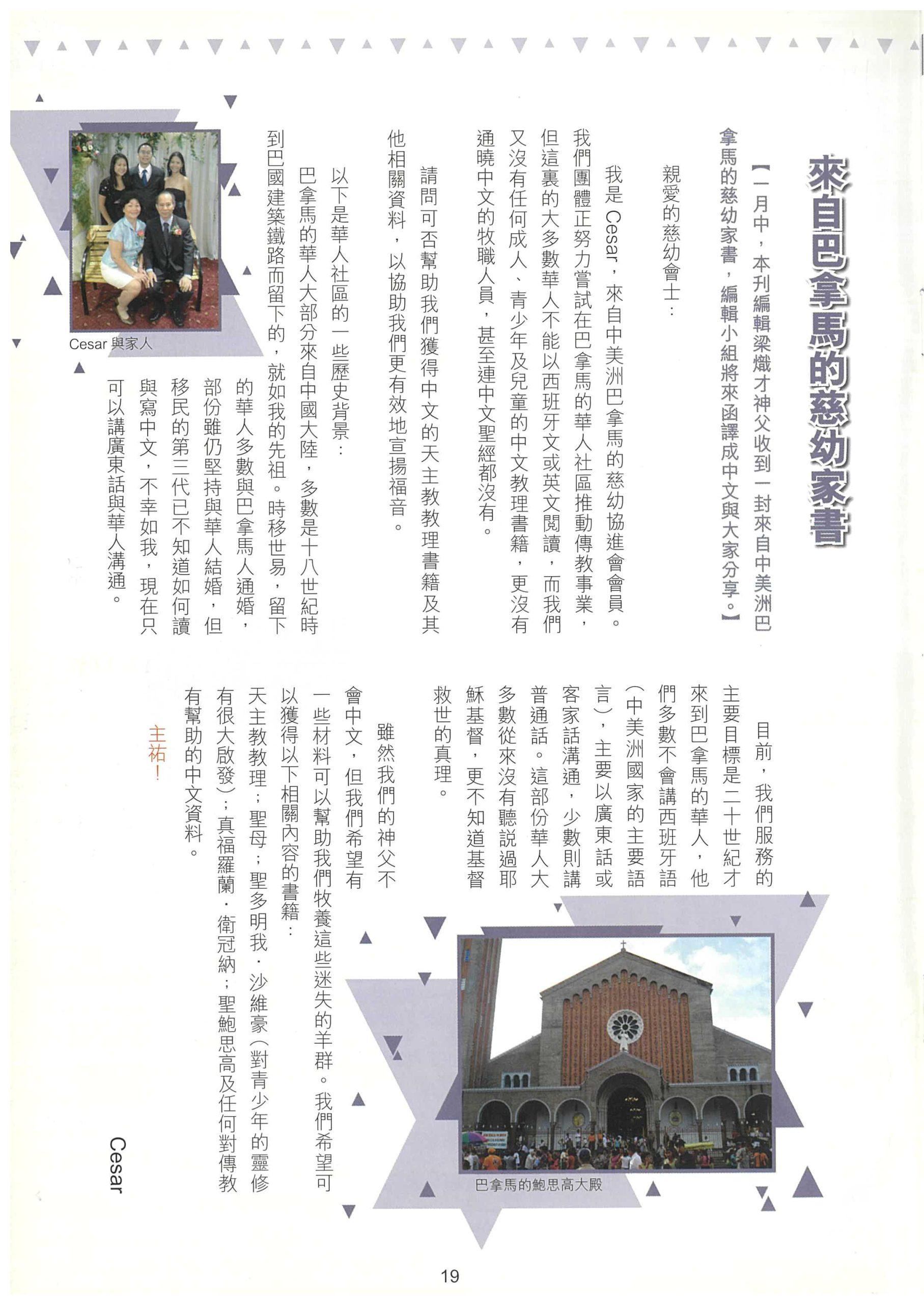 209_Page_21