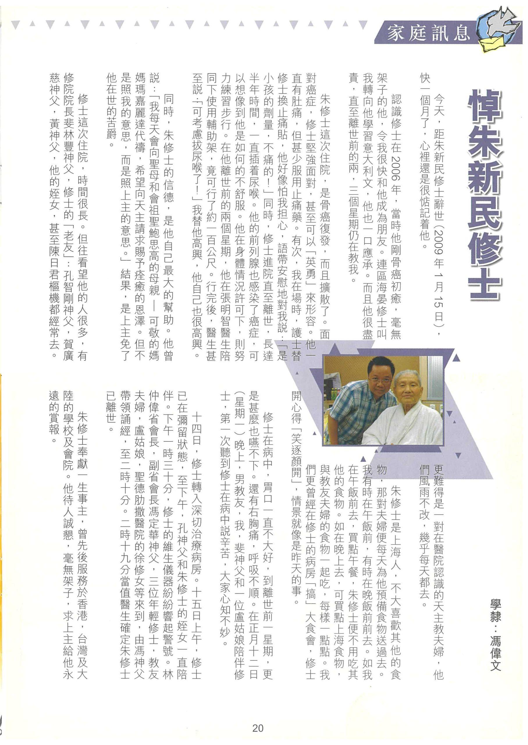 209_Page_22