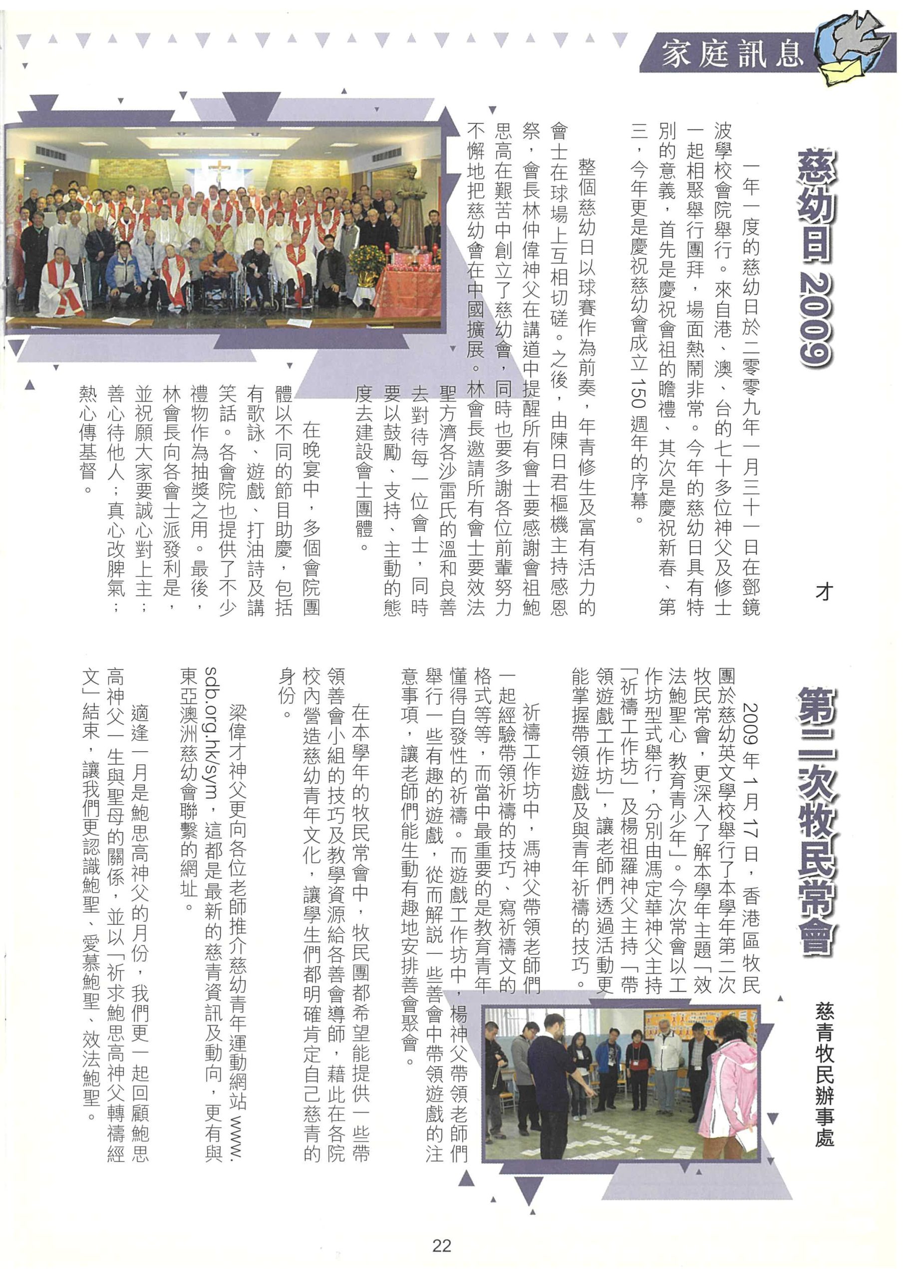 209_Page_24