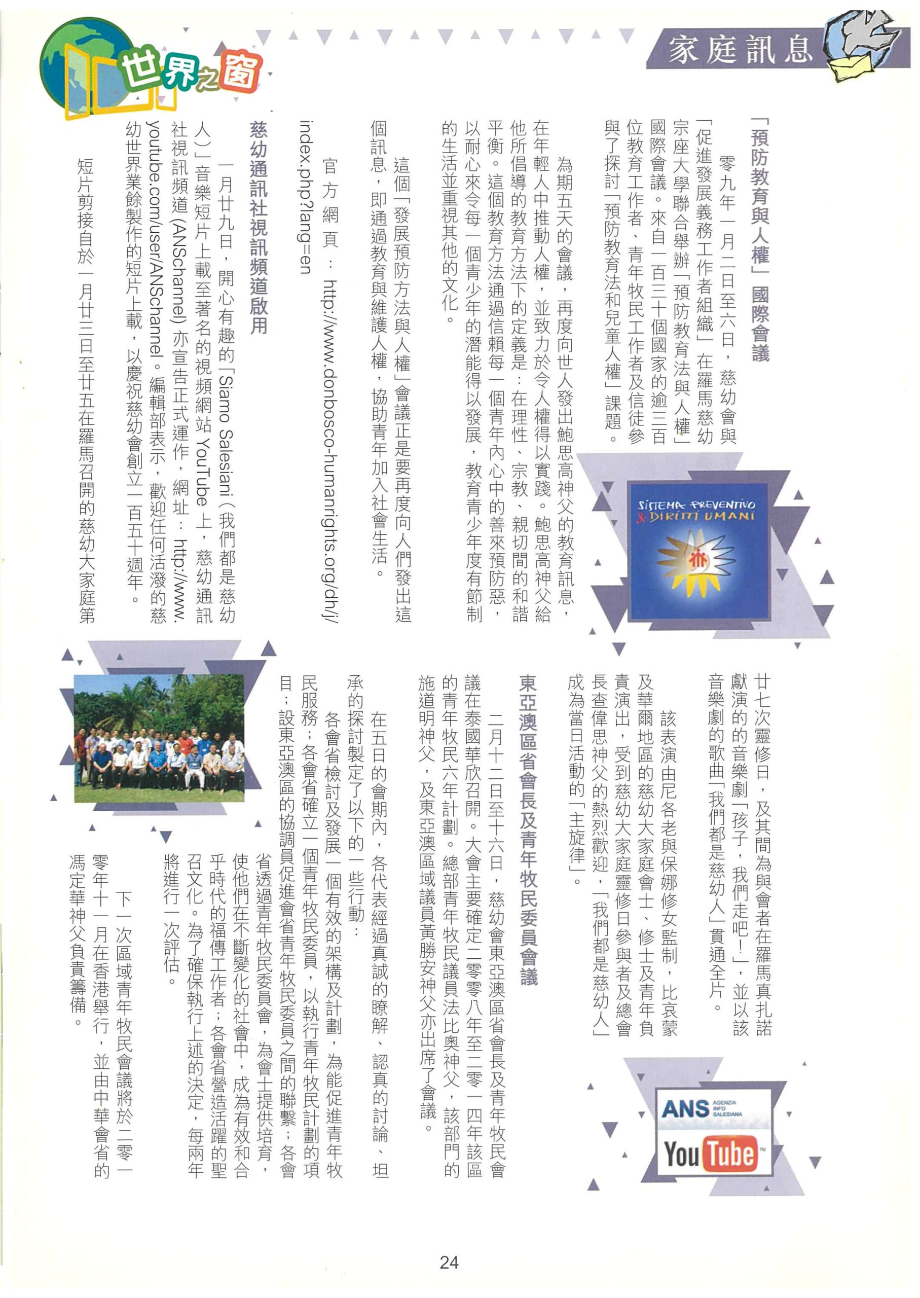 209_Page_26