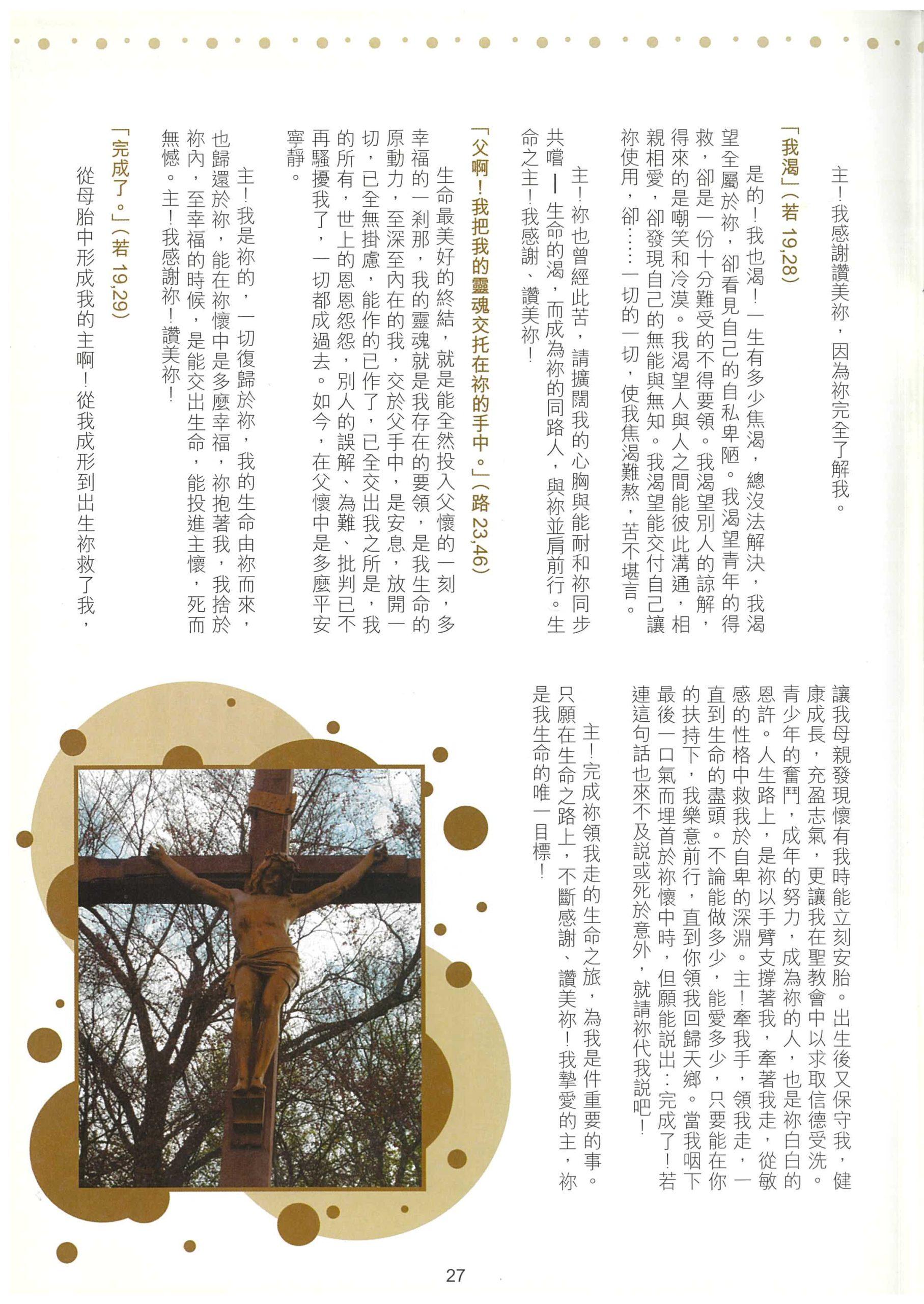 209_Page_29