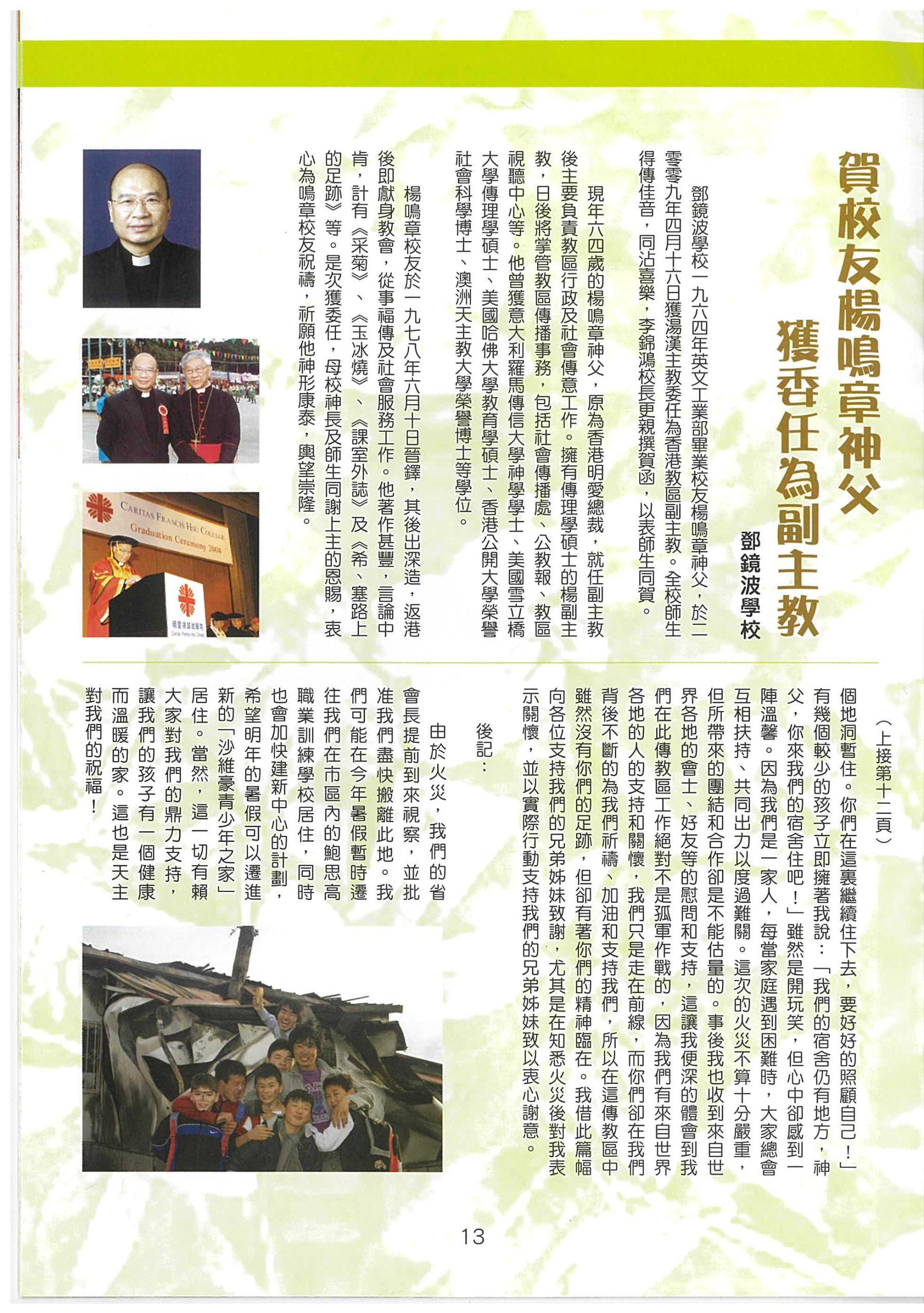 211_Page_15