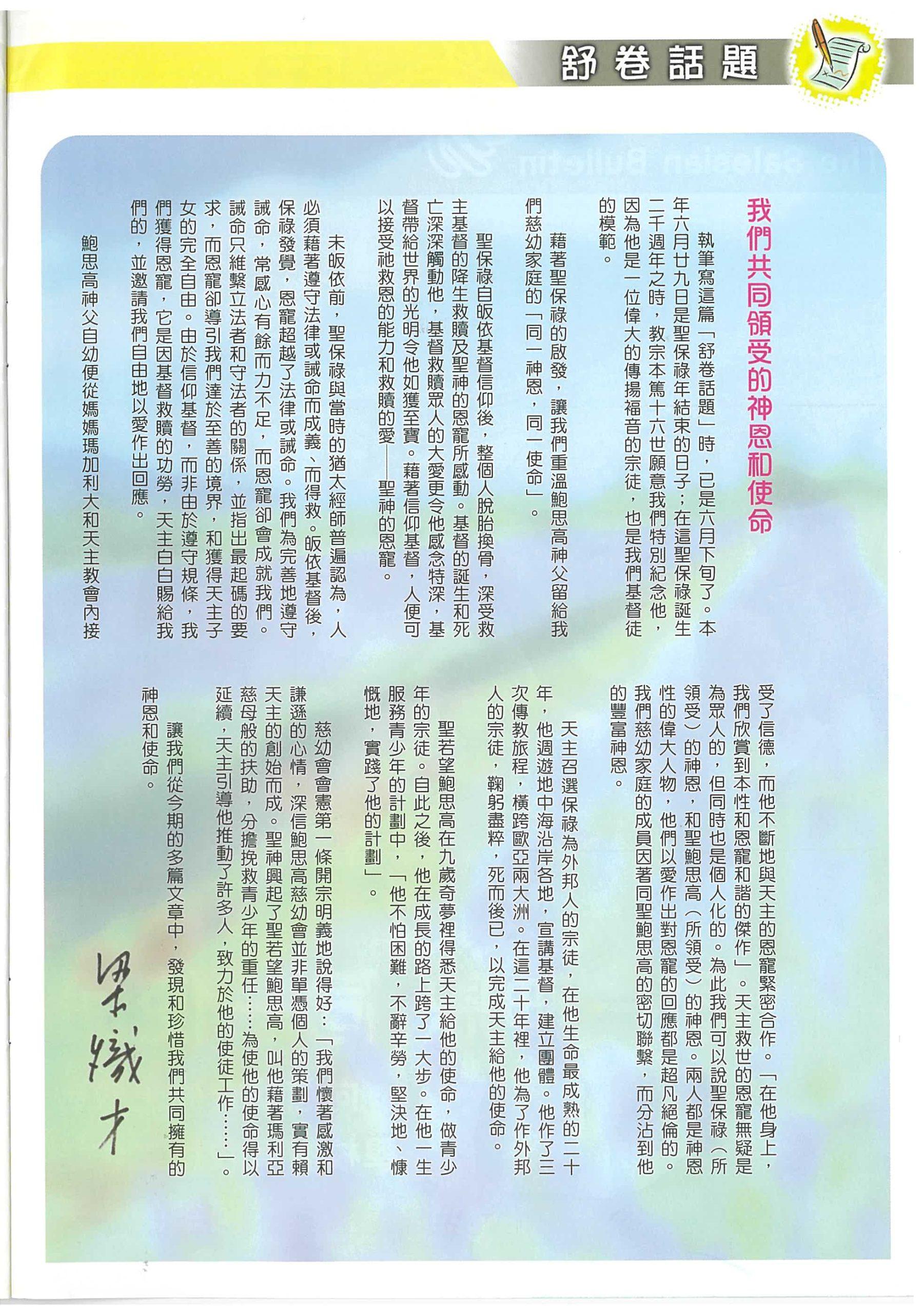 211_Page_02