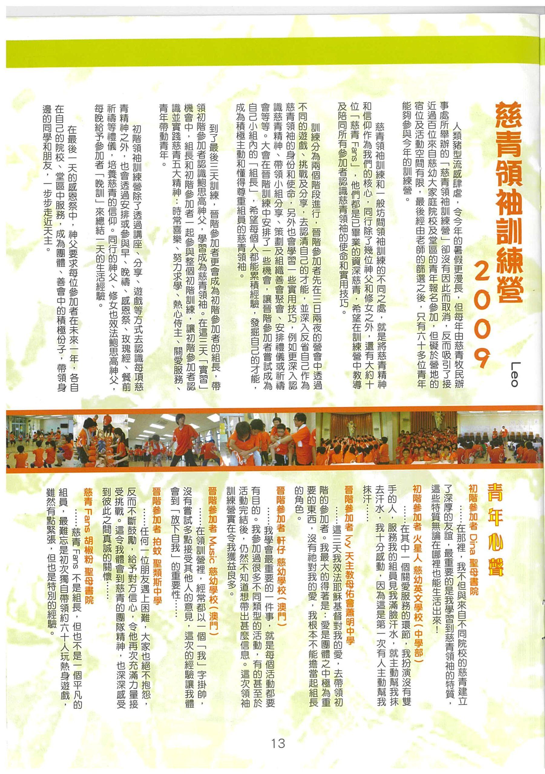 212_Page_15
