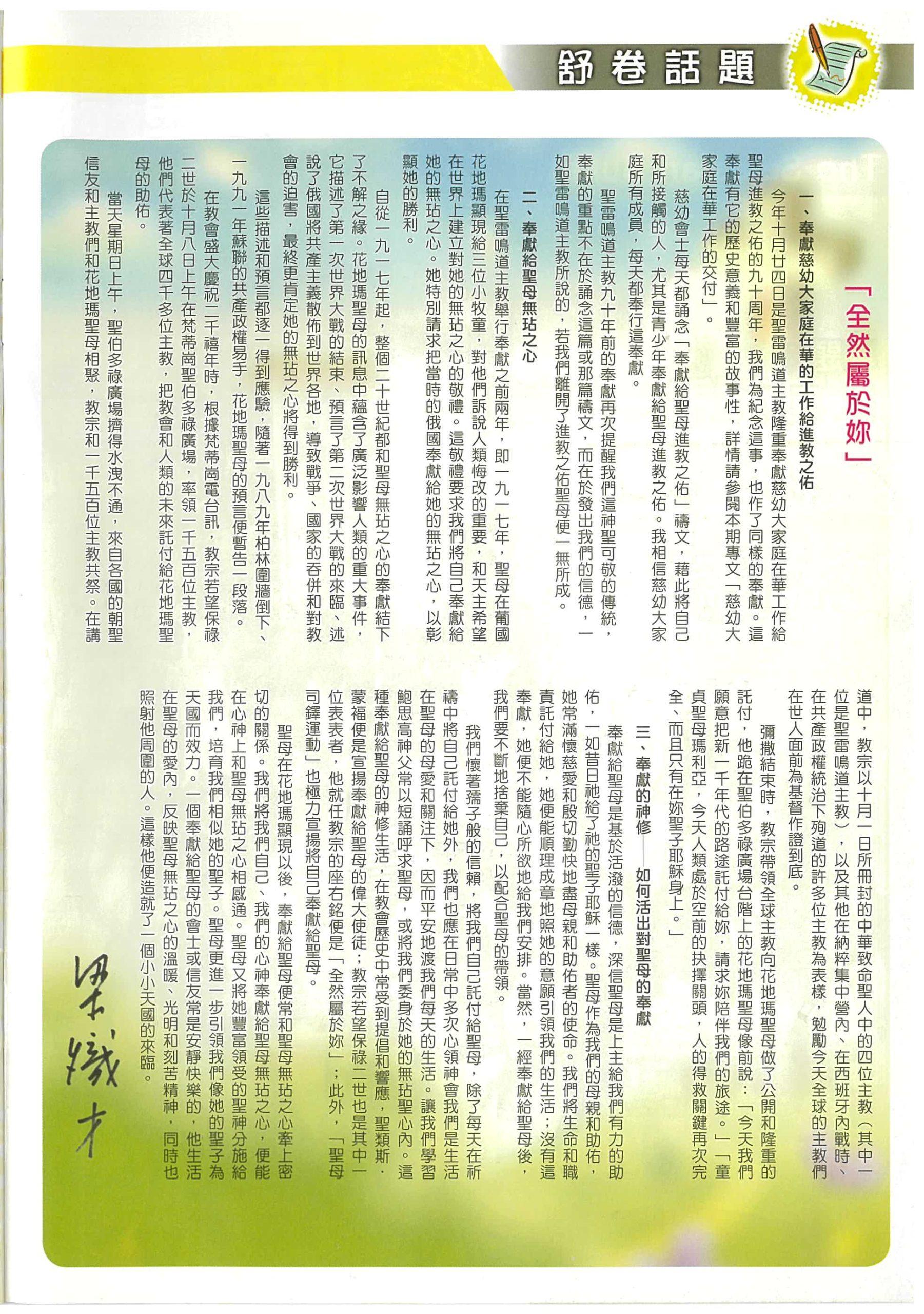 213_Page_02
