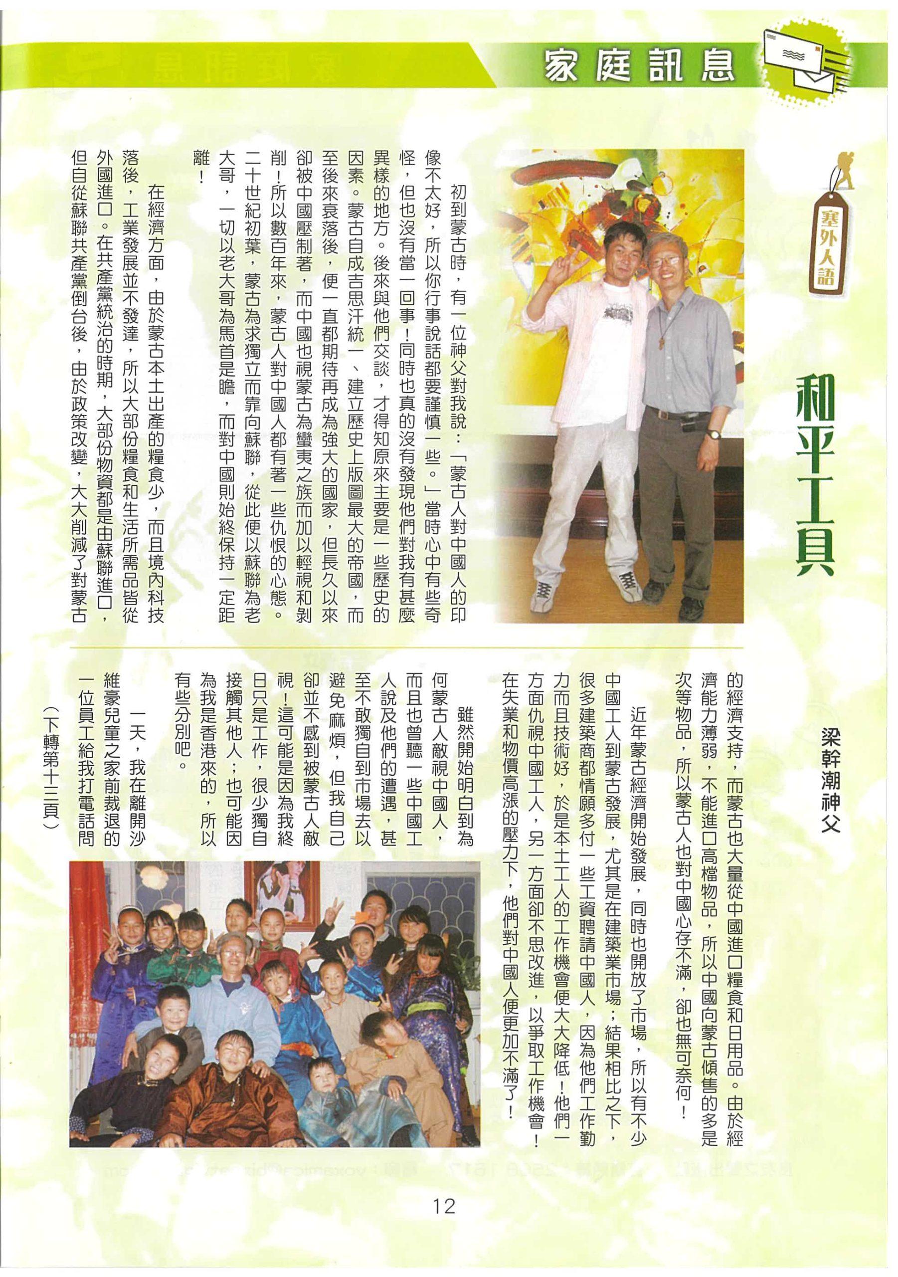 213_Page_14