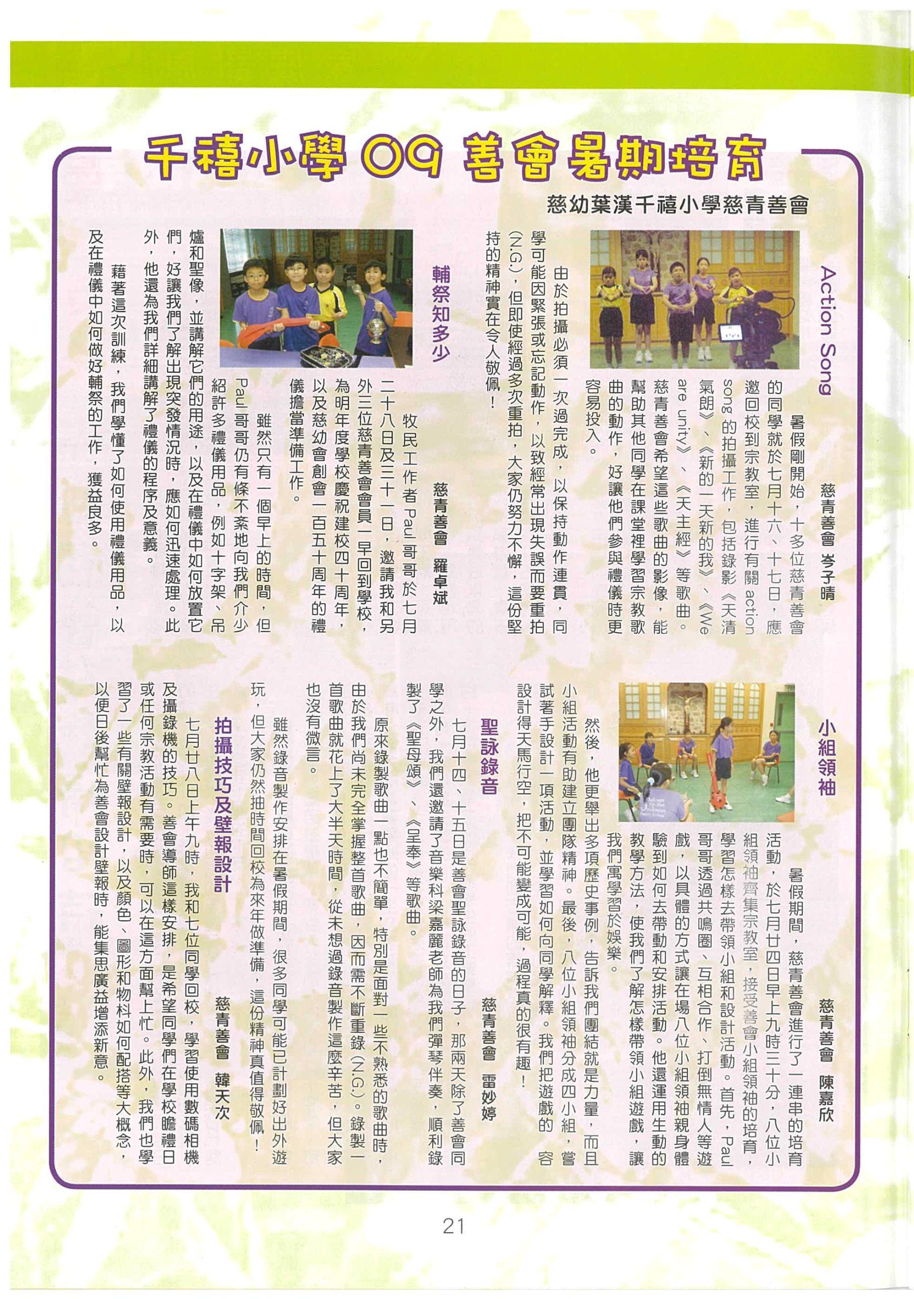 213_Page_23