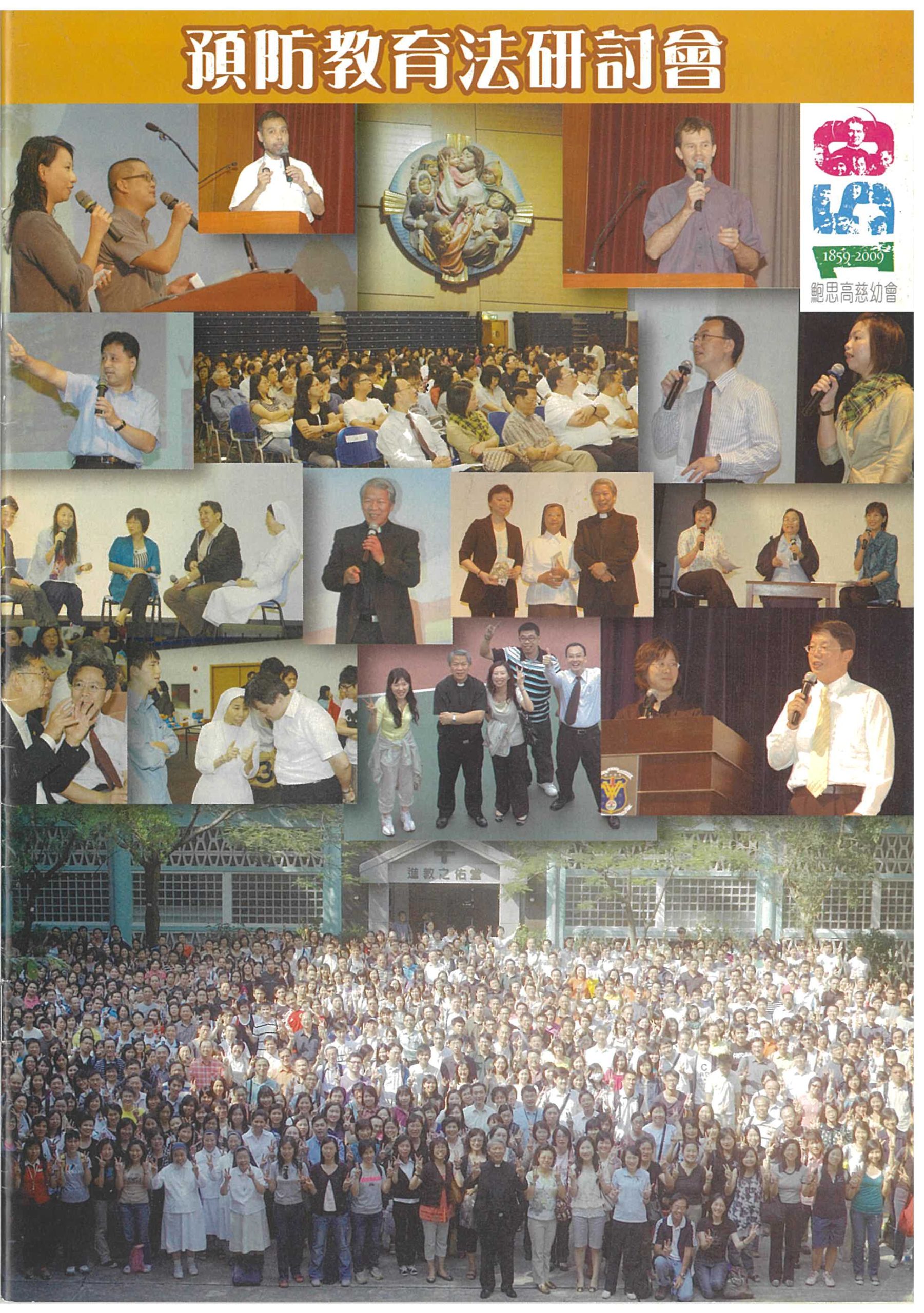 213_Page_32