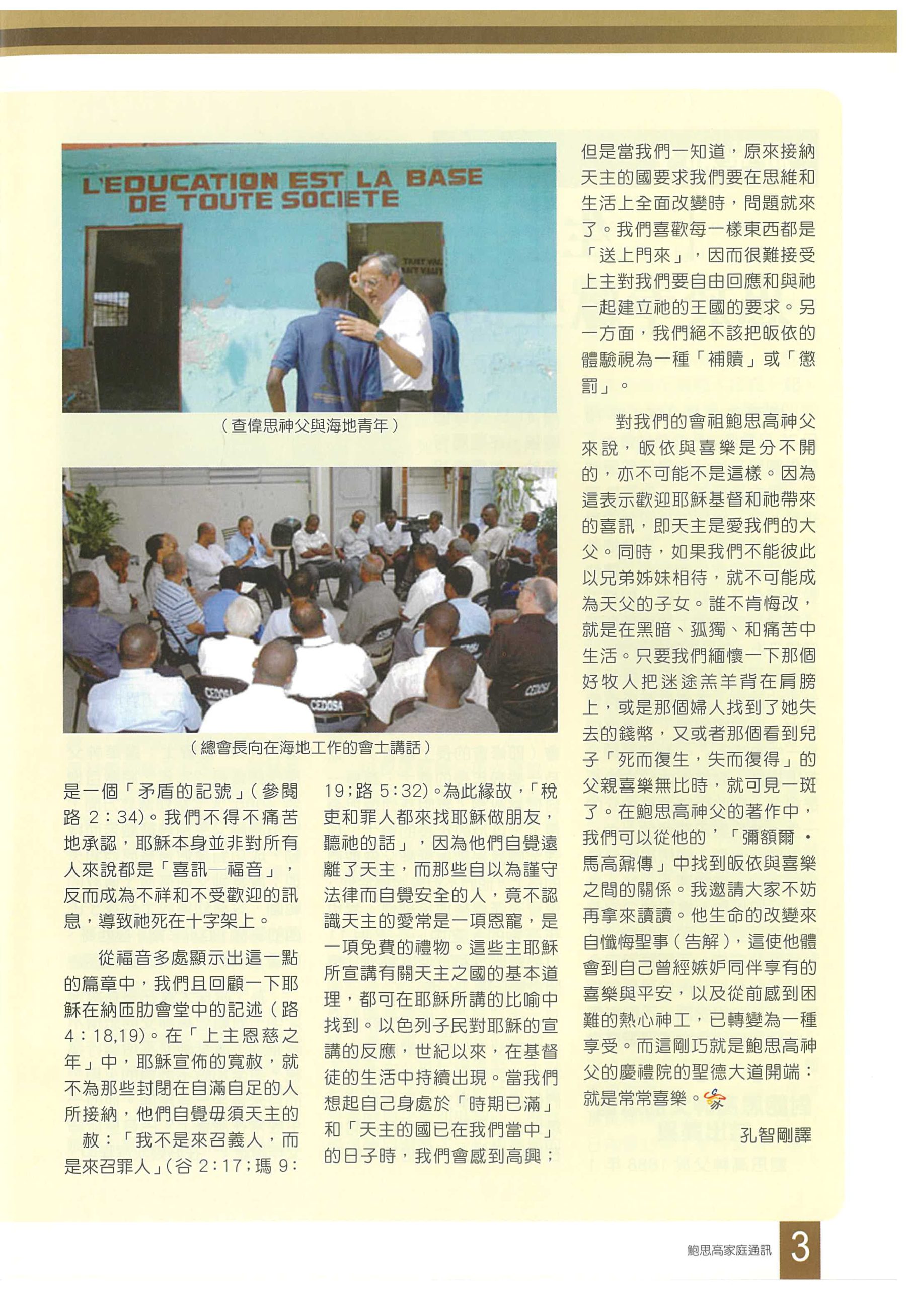 216_Page_05