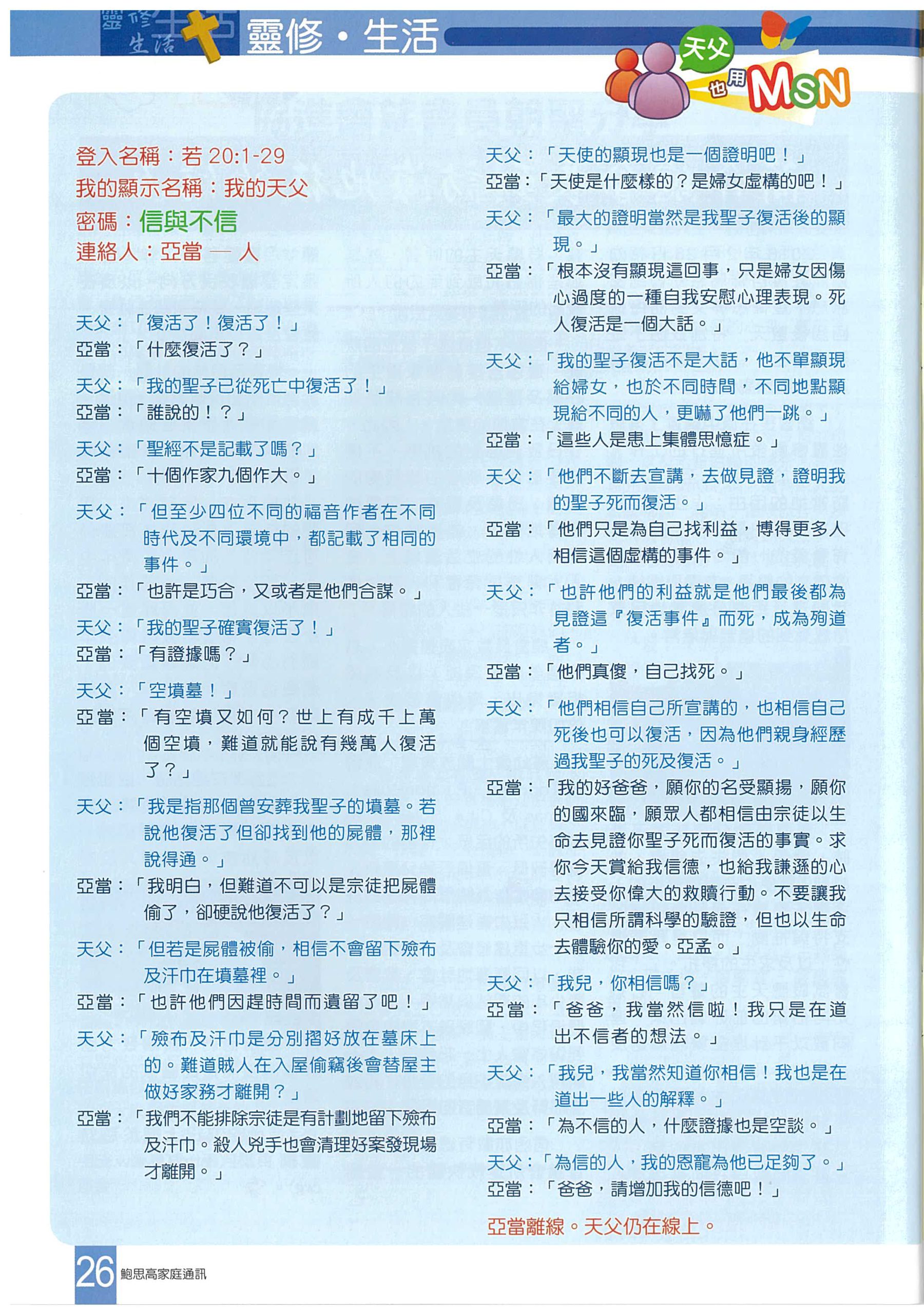 216_Page_28