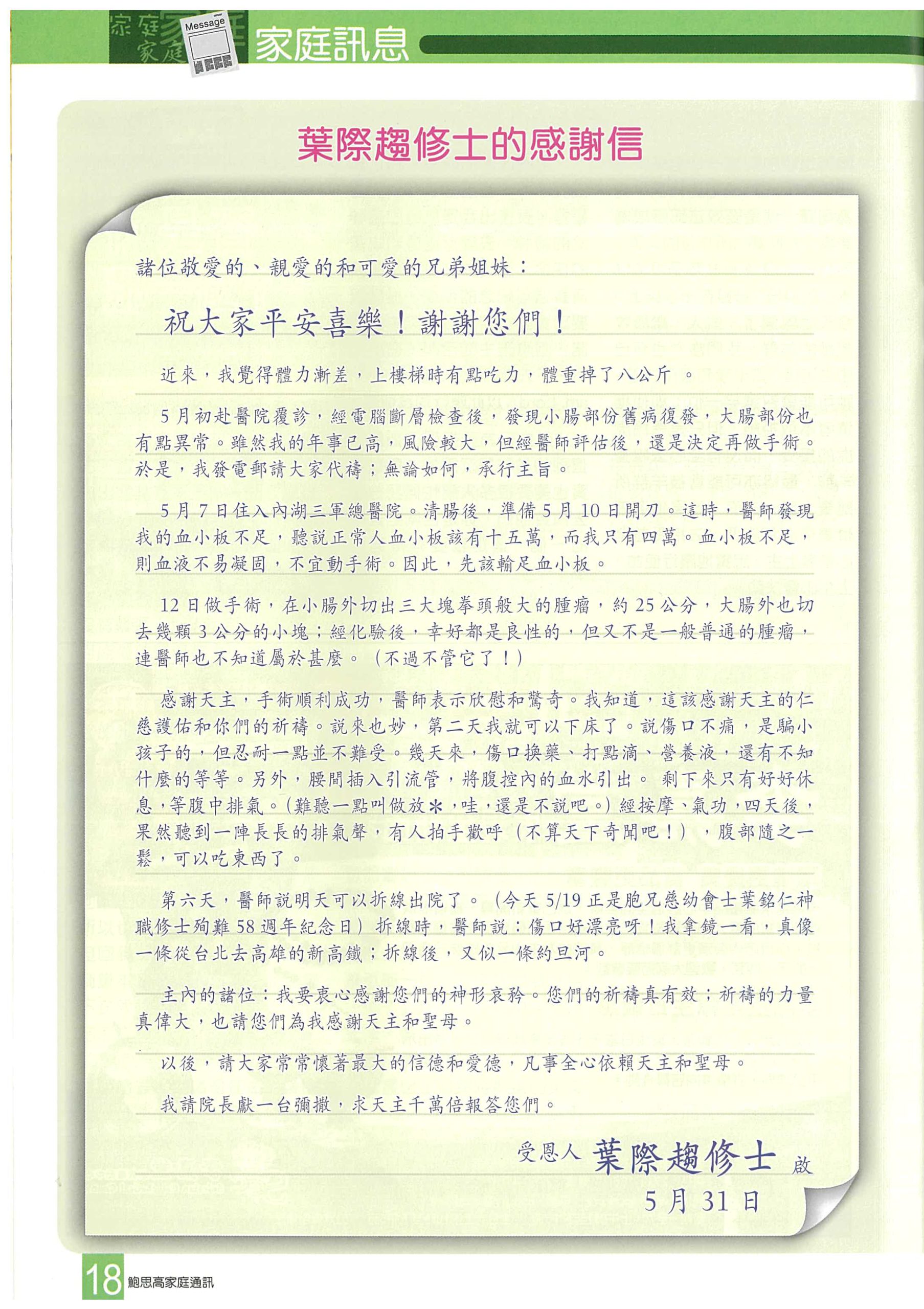217_Page_20