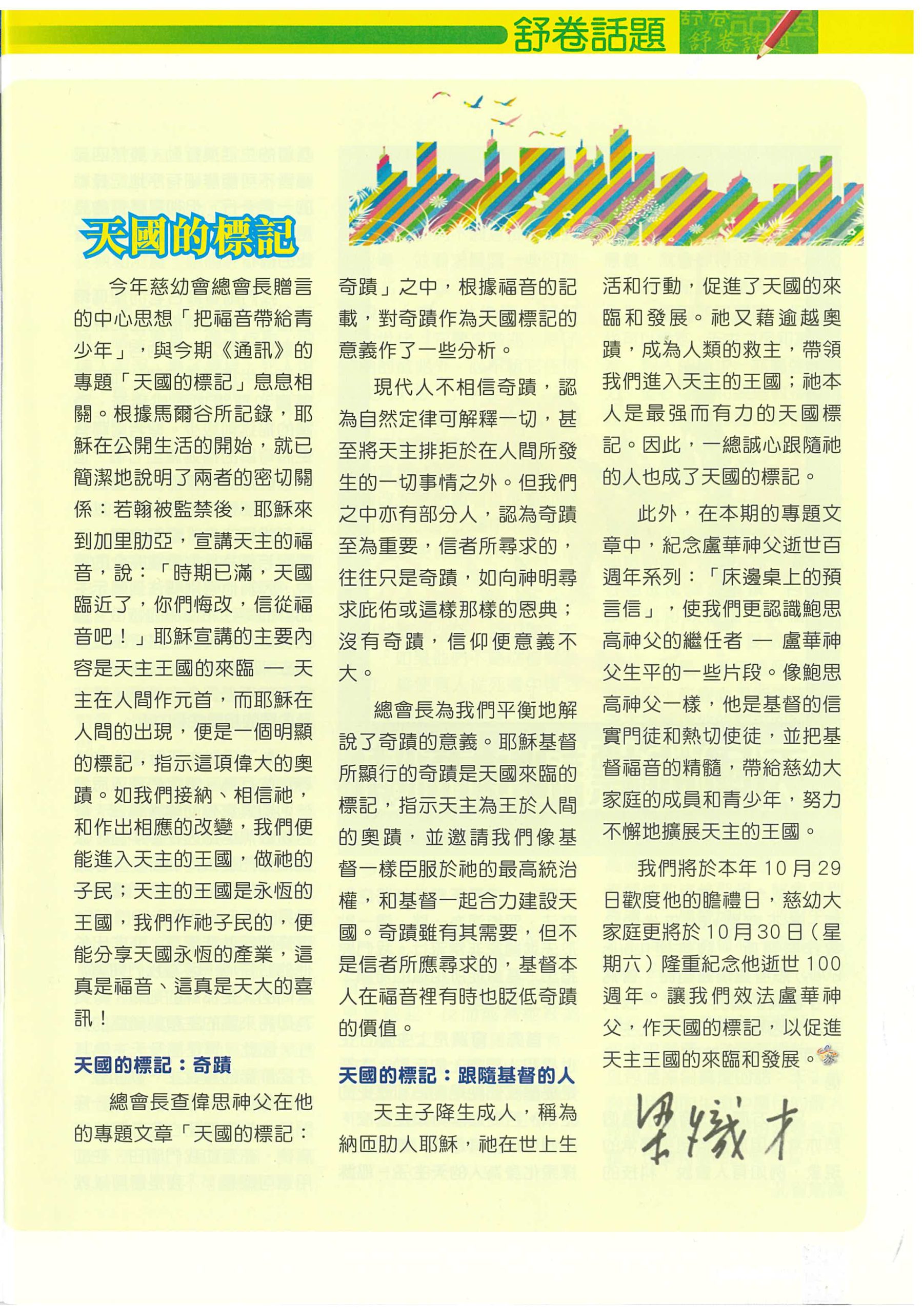 218_Page_03