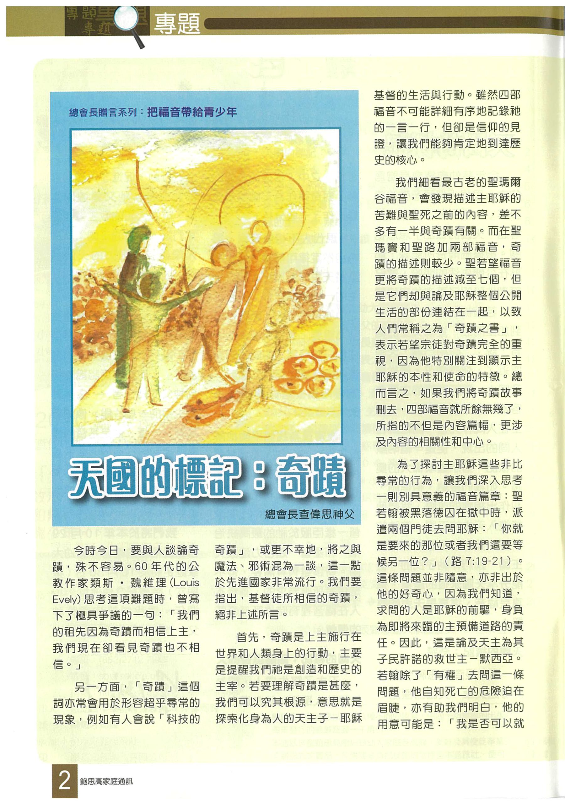 218_Page_04
