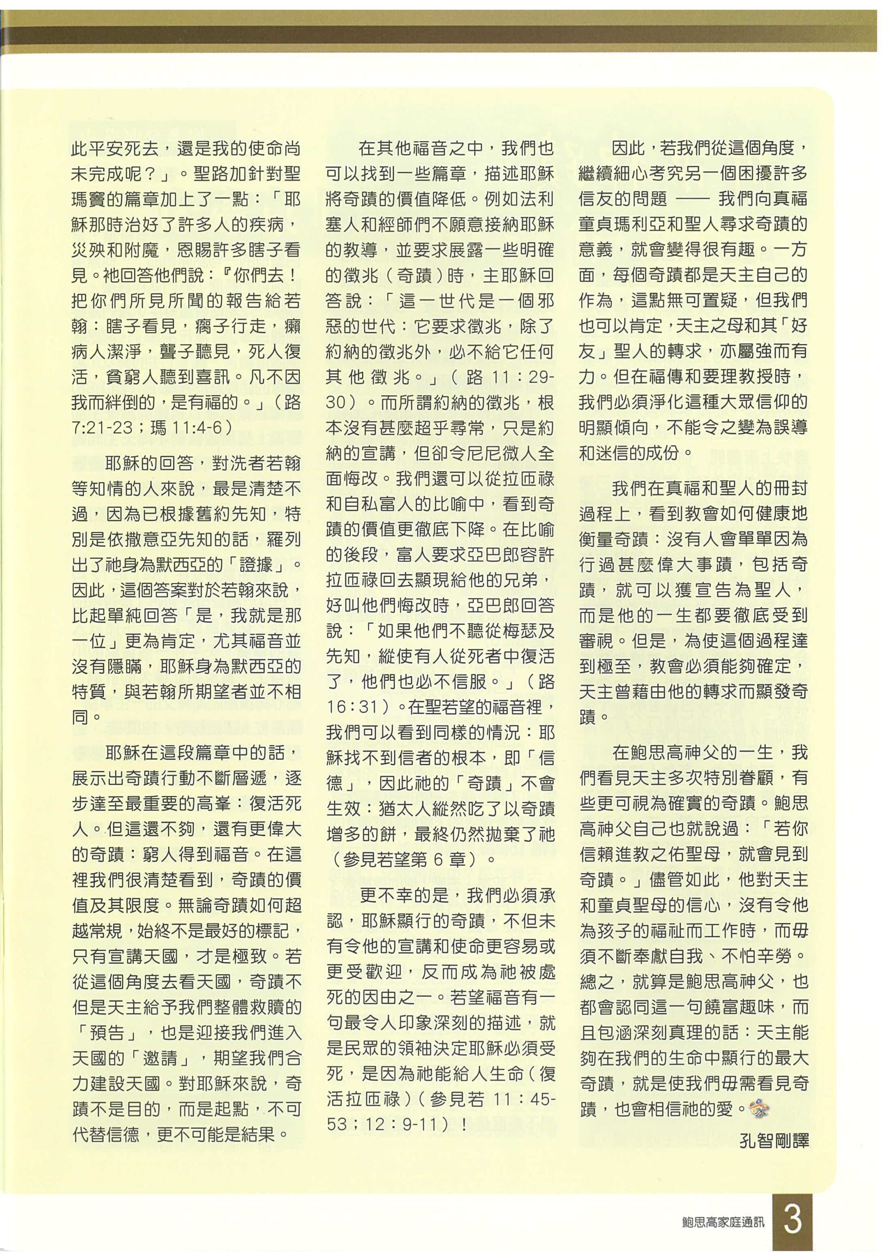 218_Page_05