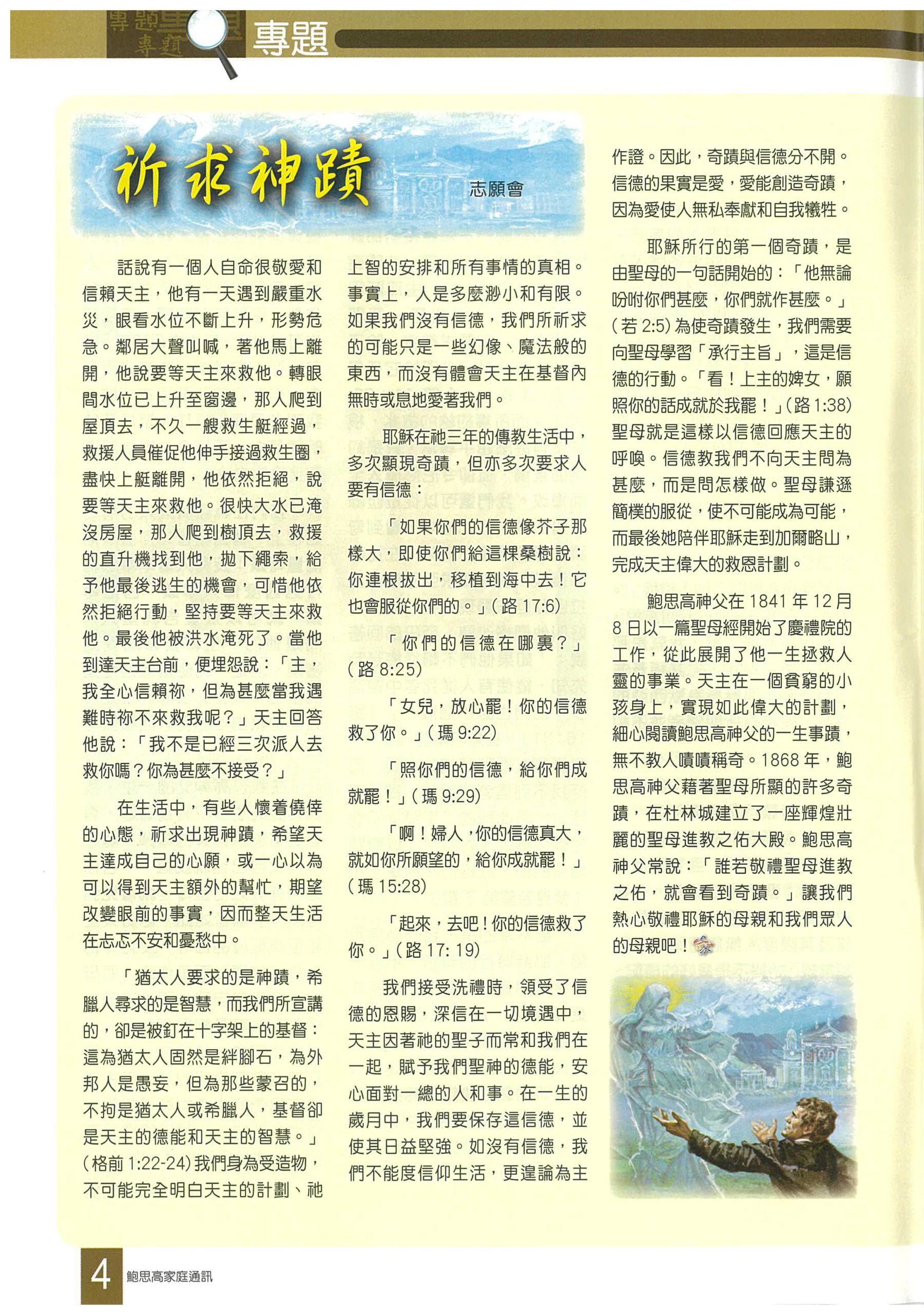 218_Page_06