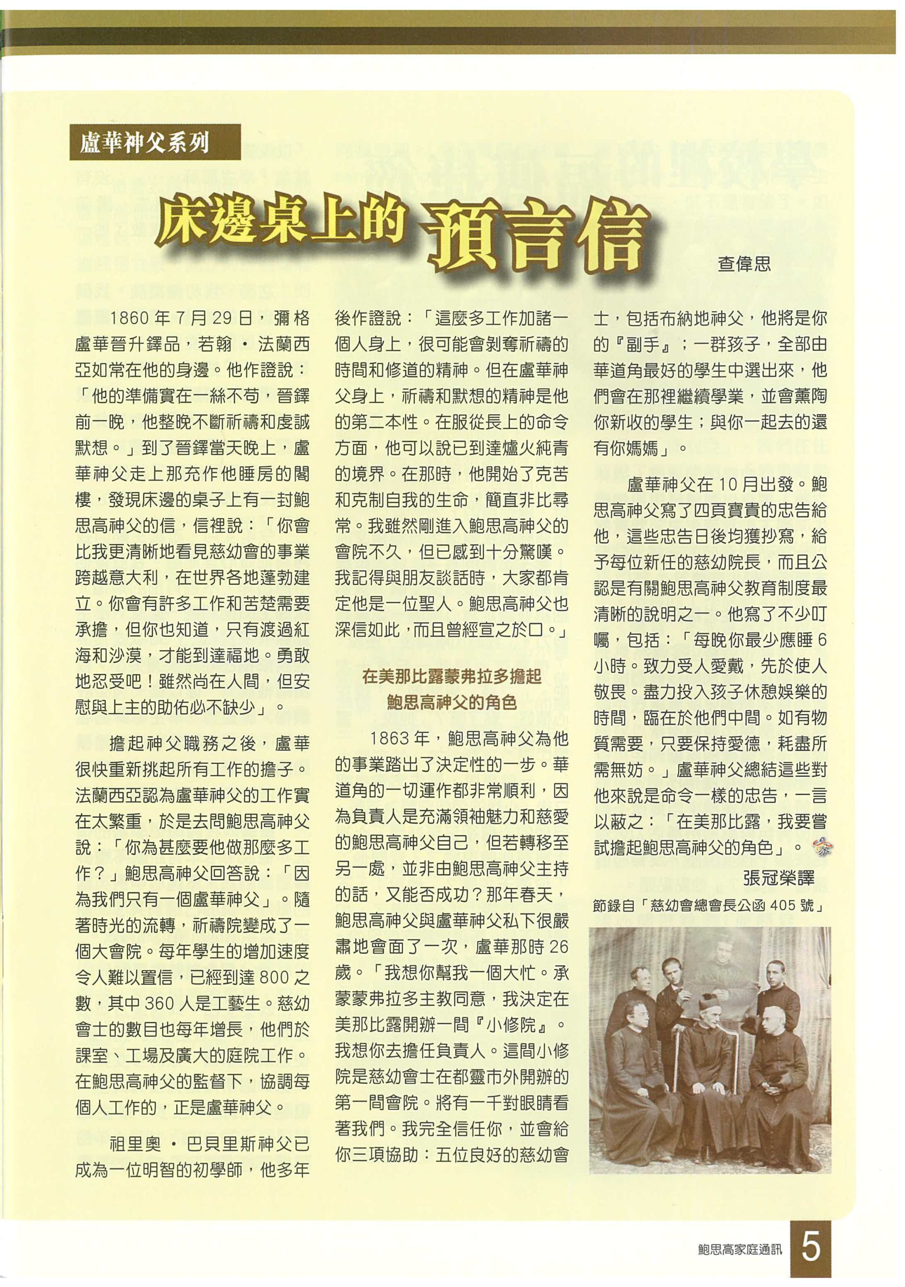 218_Page_07