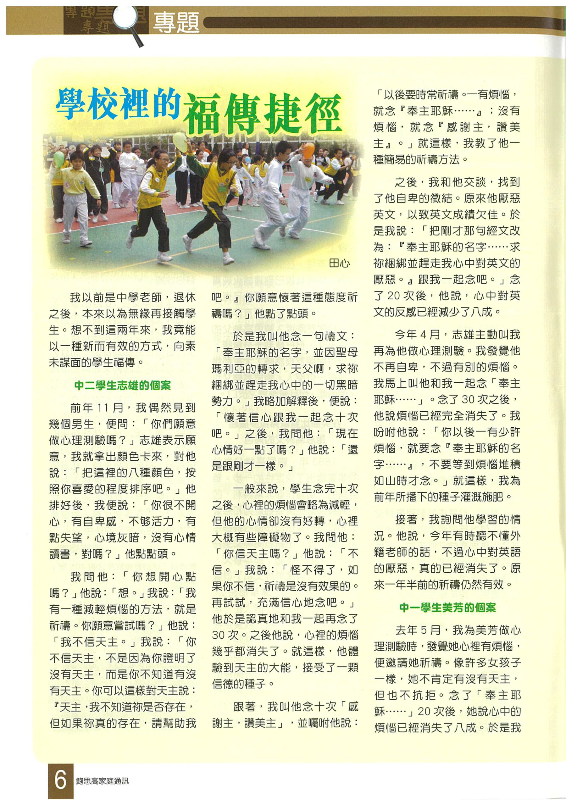 218_Page_08