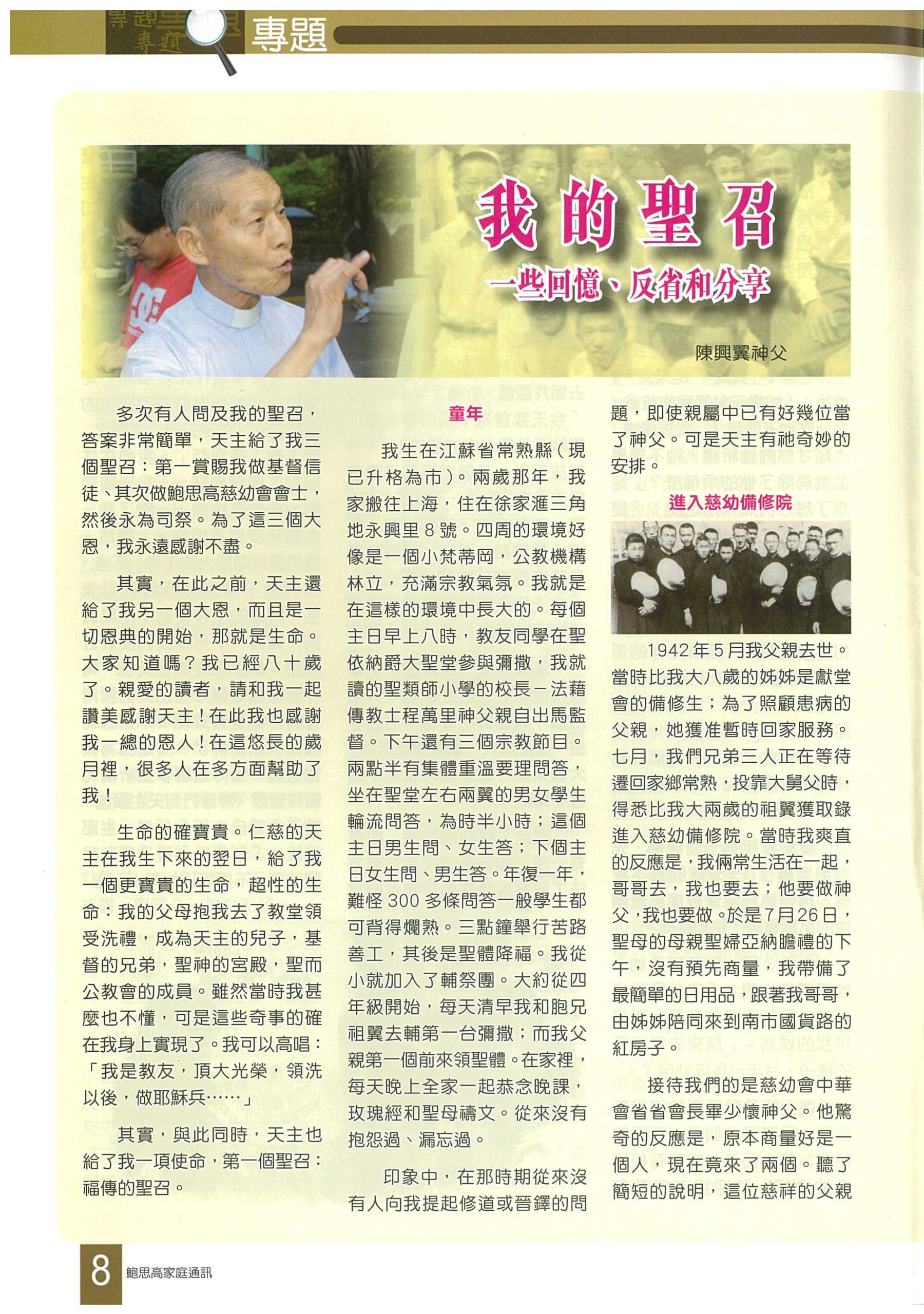 218_Page_10