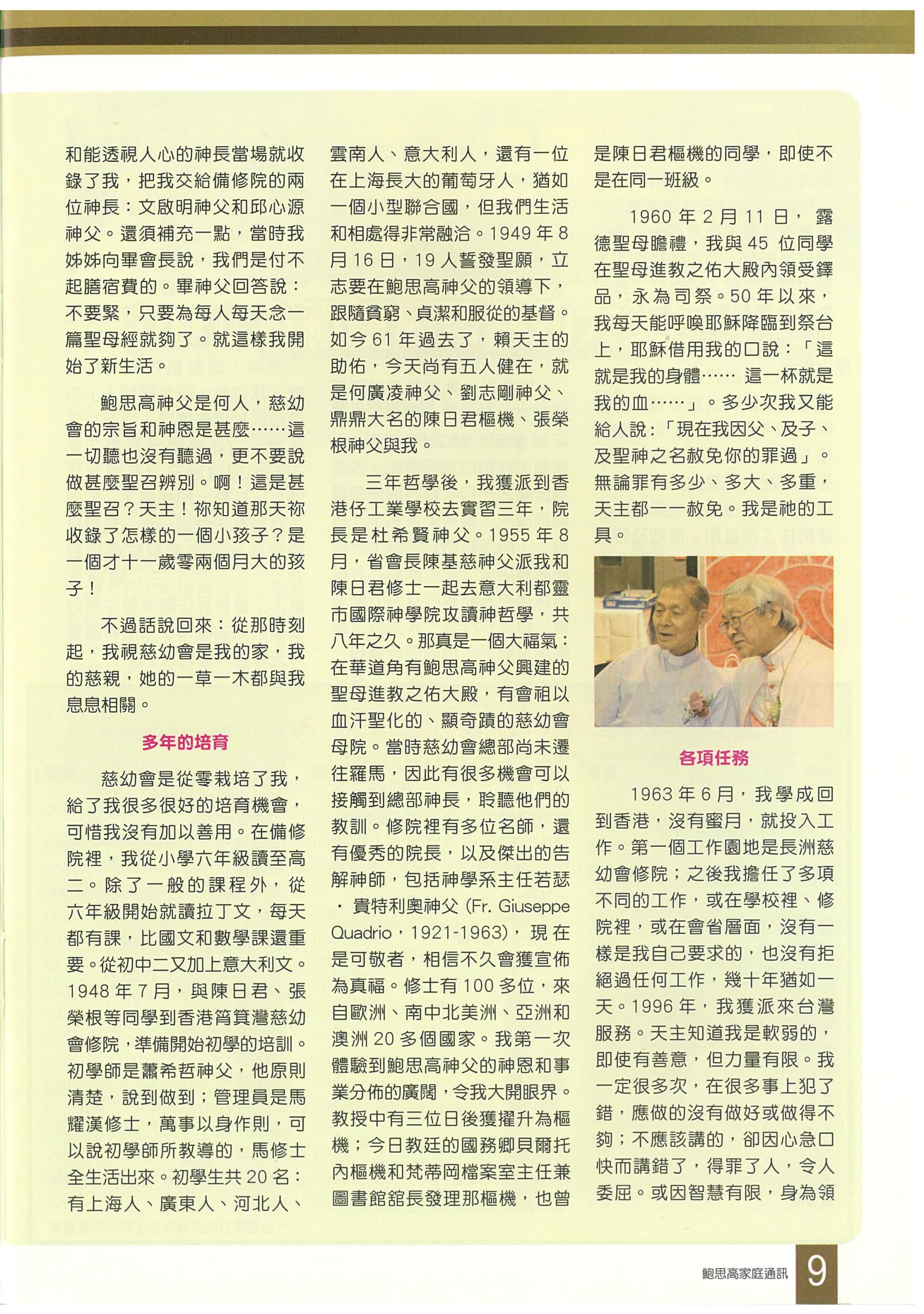 218_Page_11