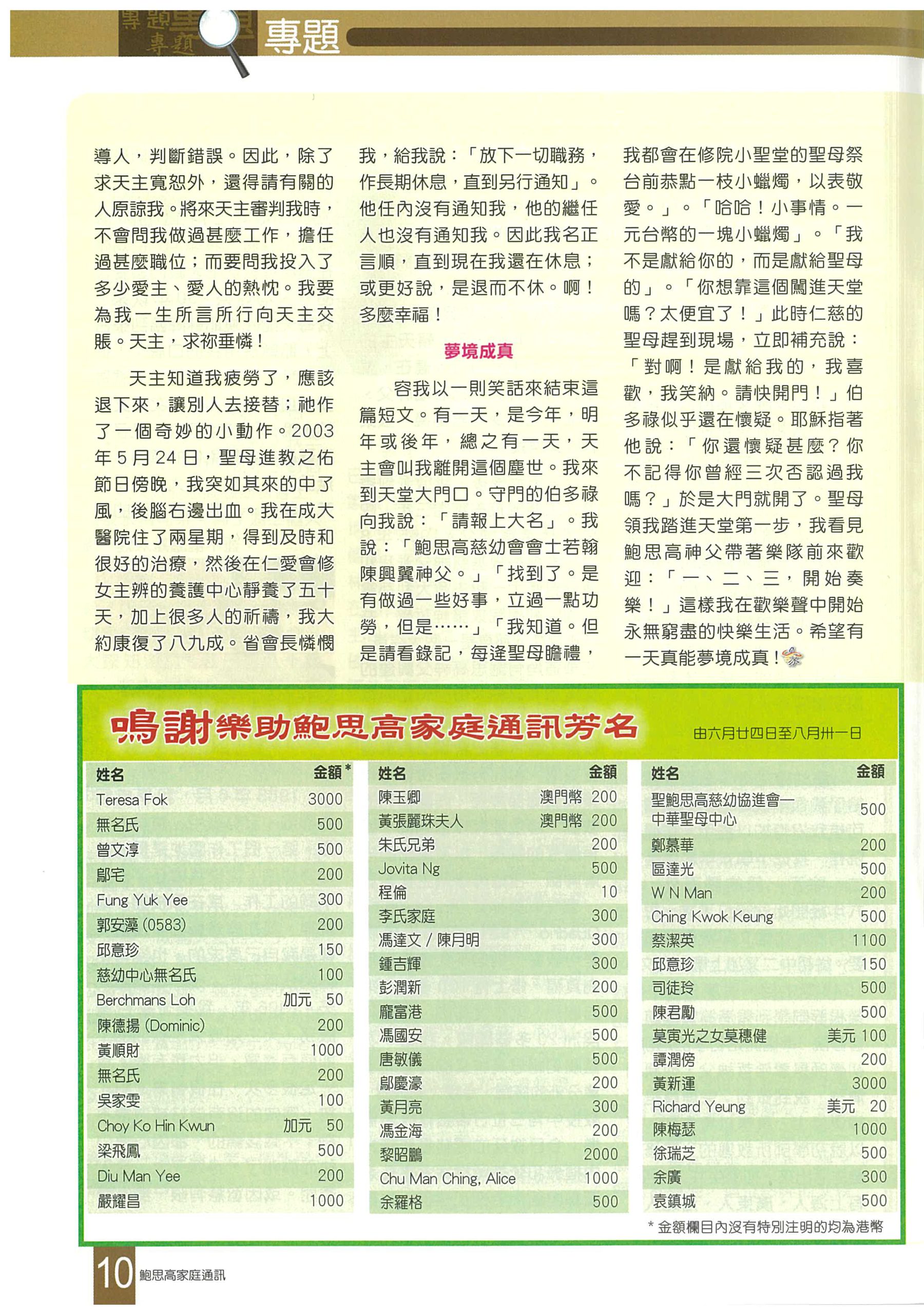 218_Page_12