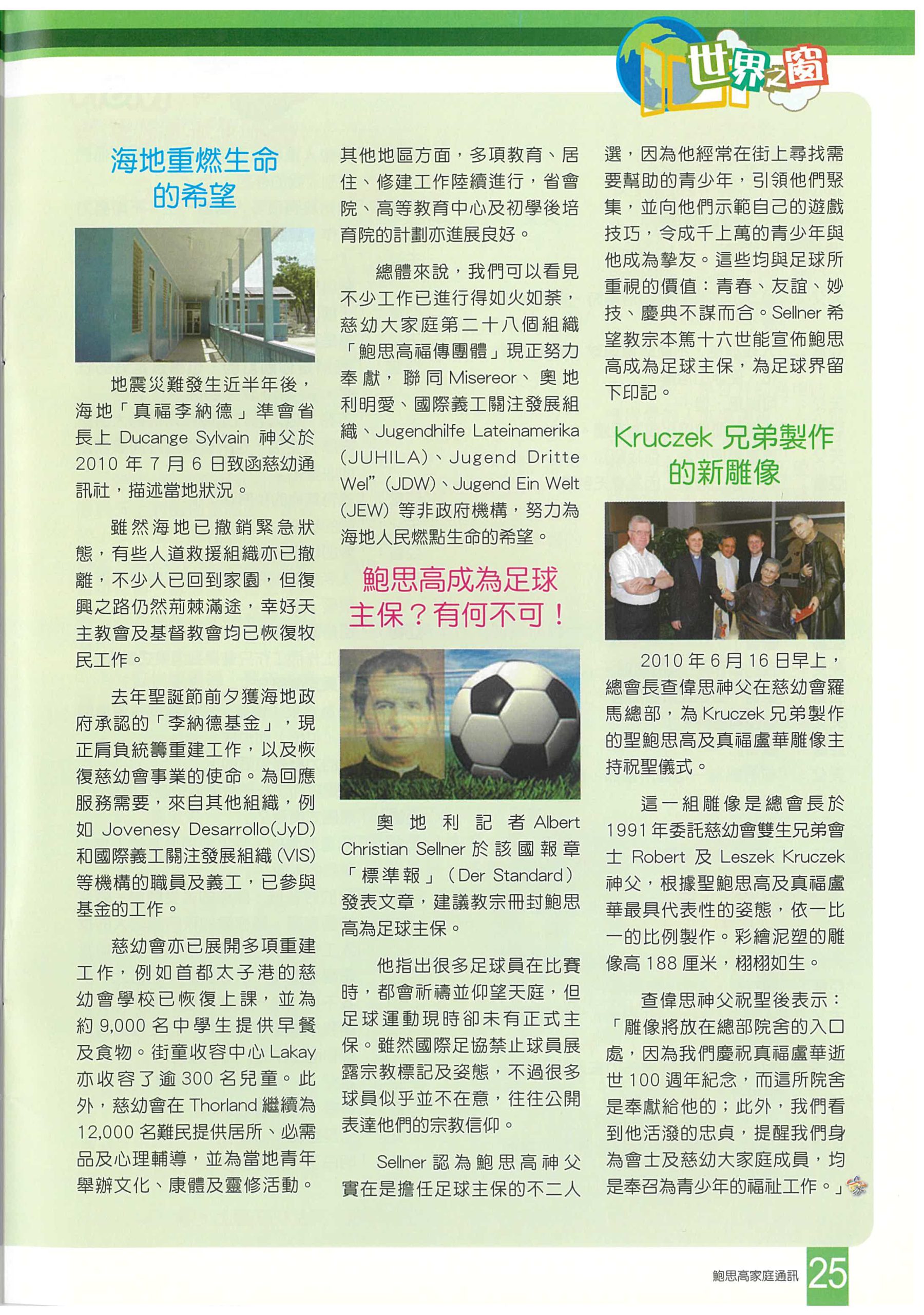 218_Page_27