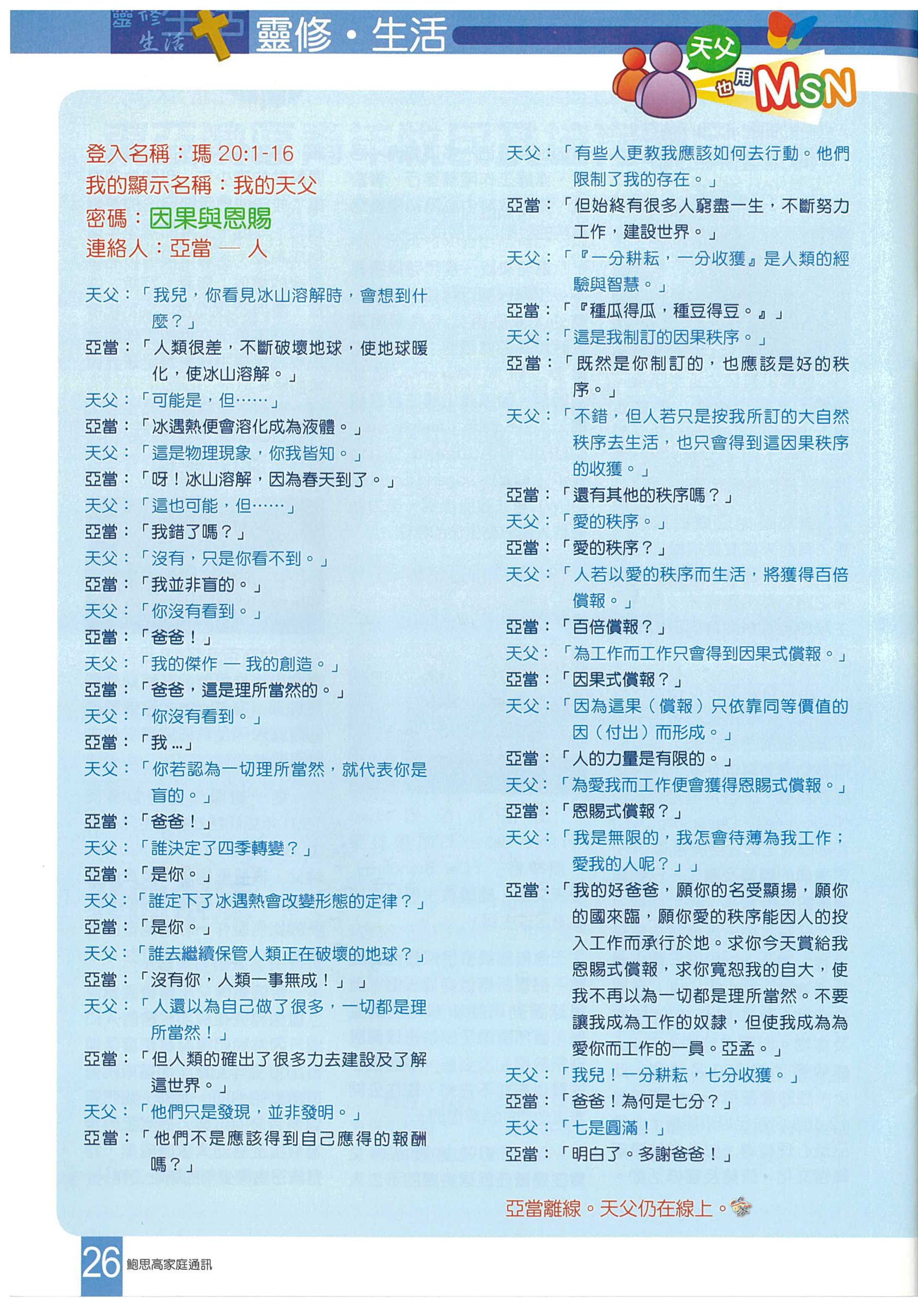218_Page_28