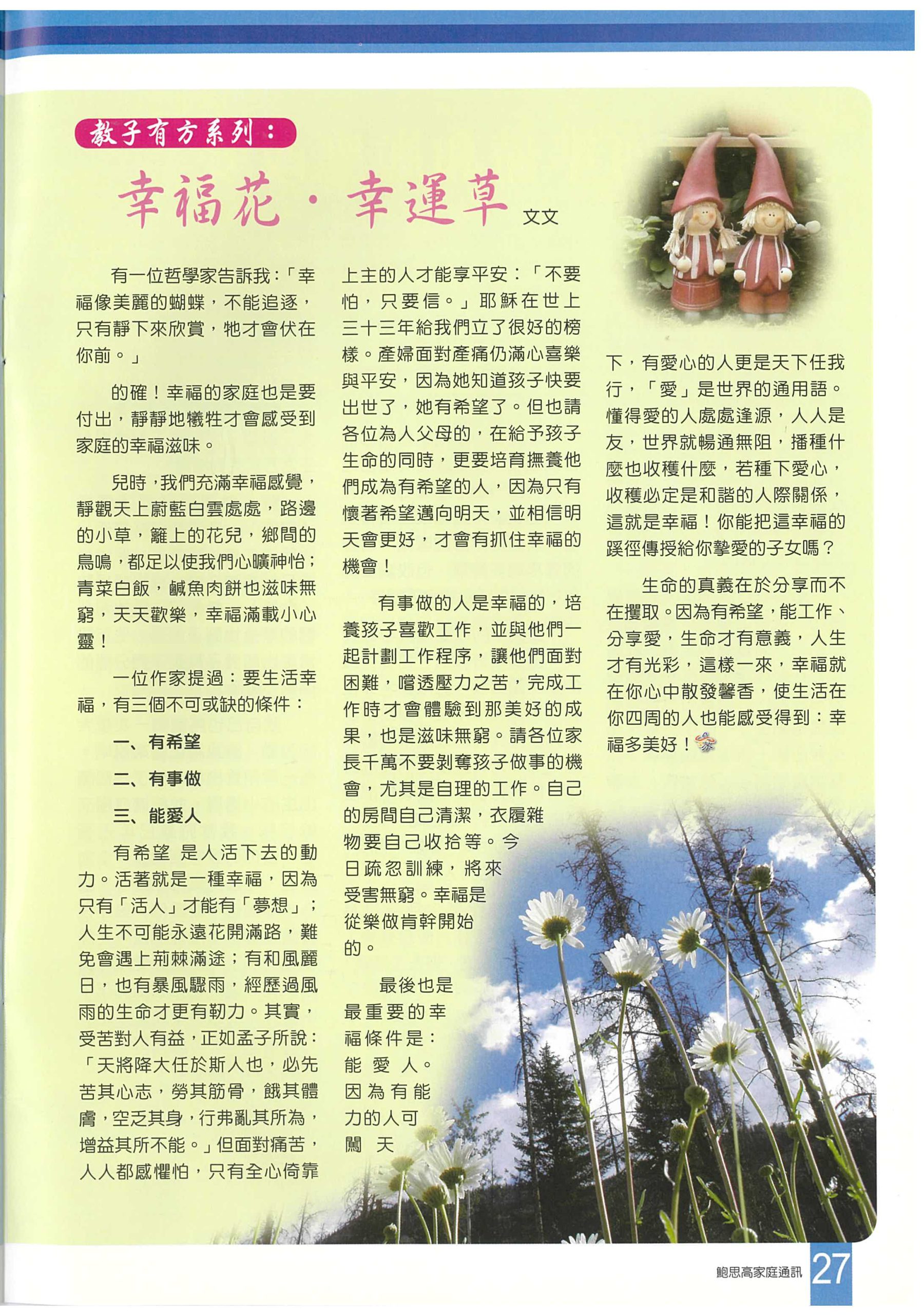 218_Page_29