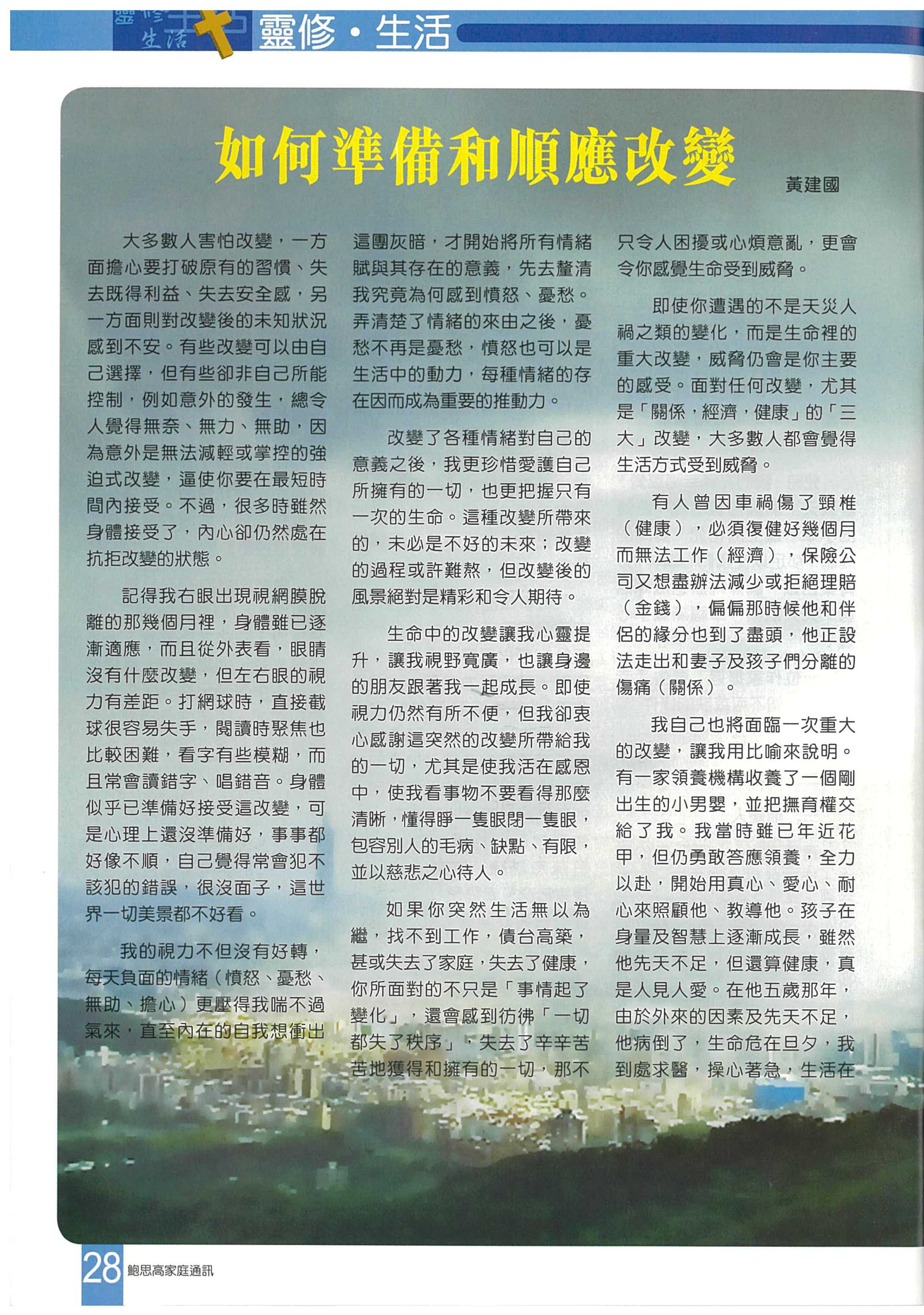 218_Page_30