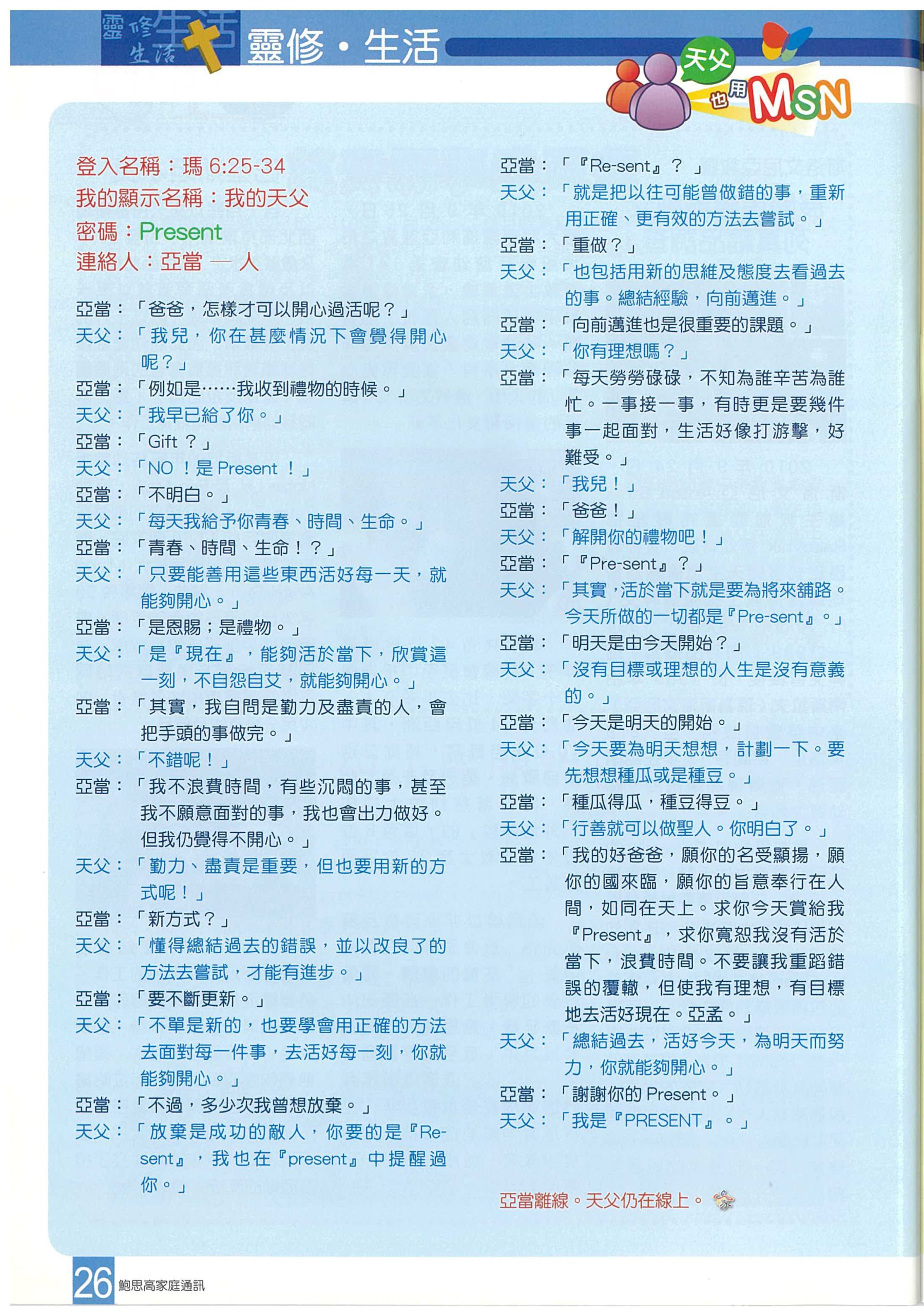 219_Page_28