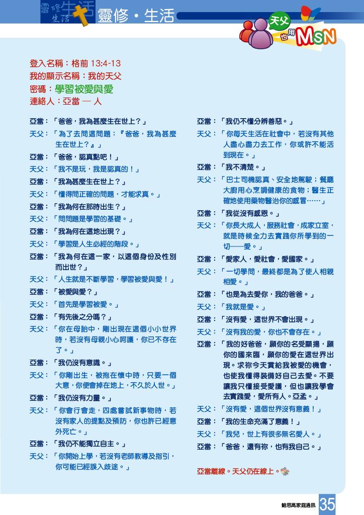 Bulletin_21237
