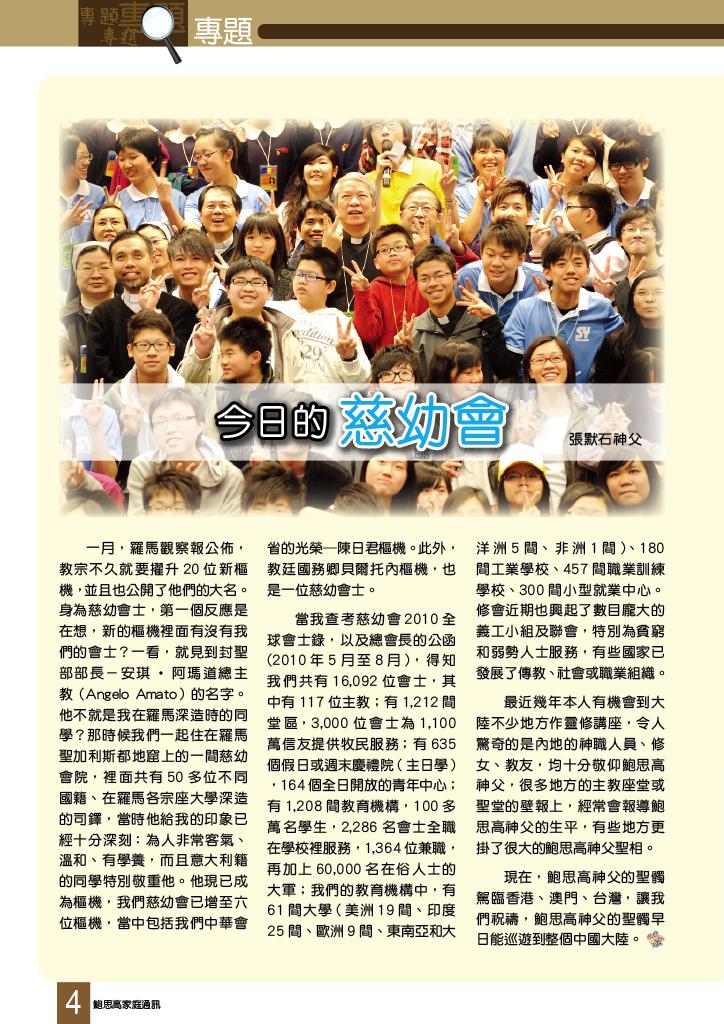 Bulletin_2126