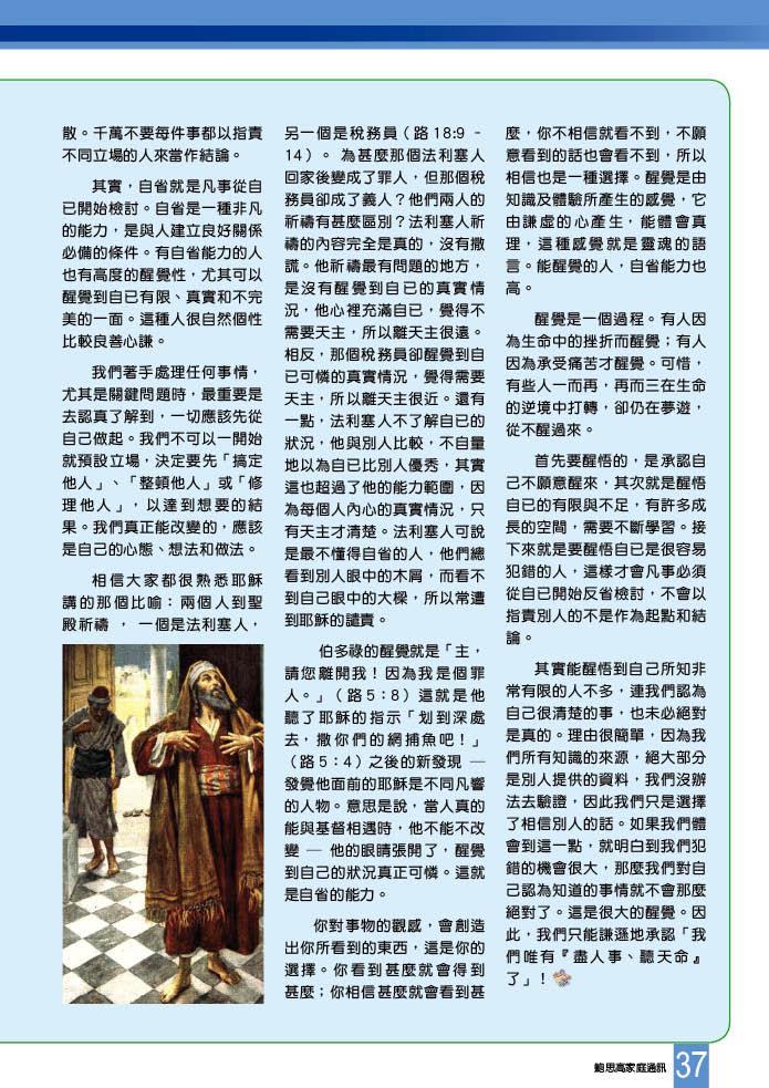 Bulletin_220_39