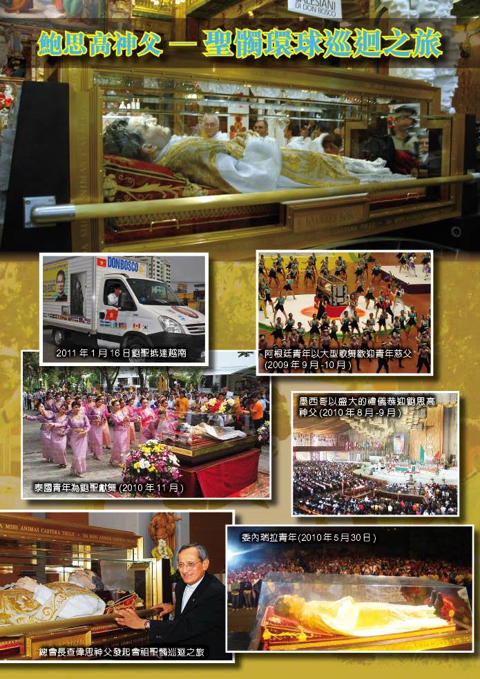 Bulletin_220_40
