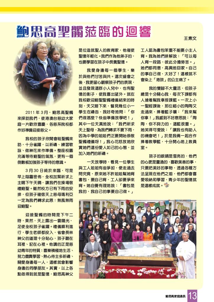 Bulletin_22215