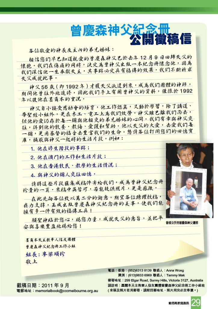 Bulletin_22231