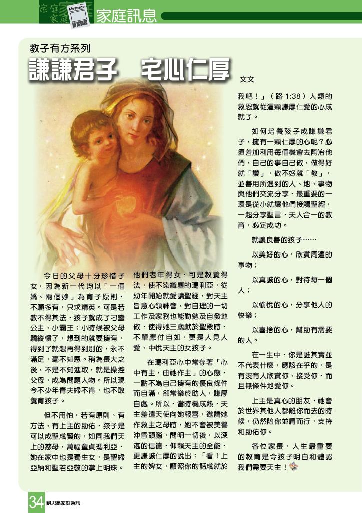 Bulletin_22236