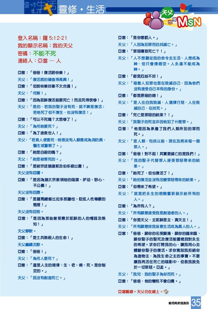 Bulletin_22237