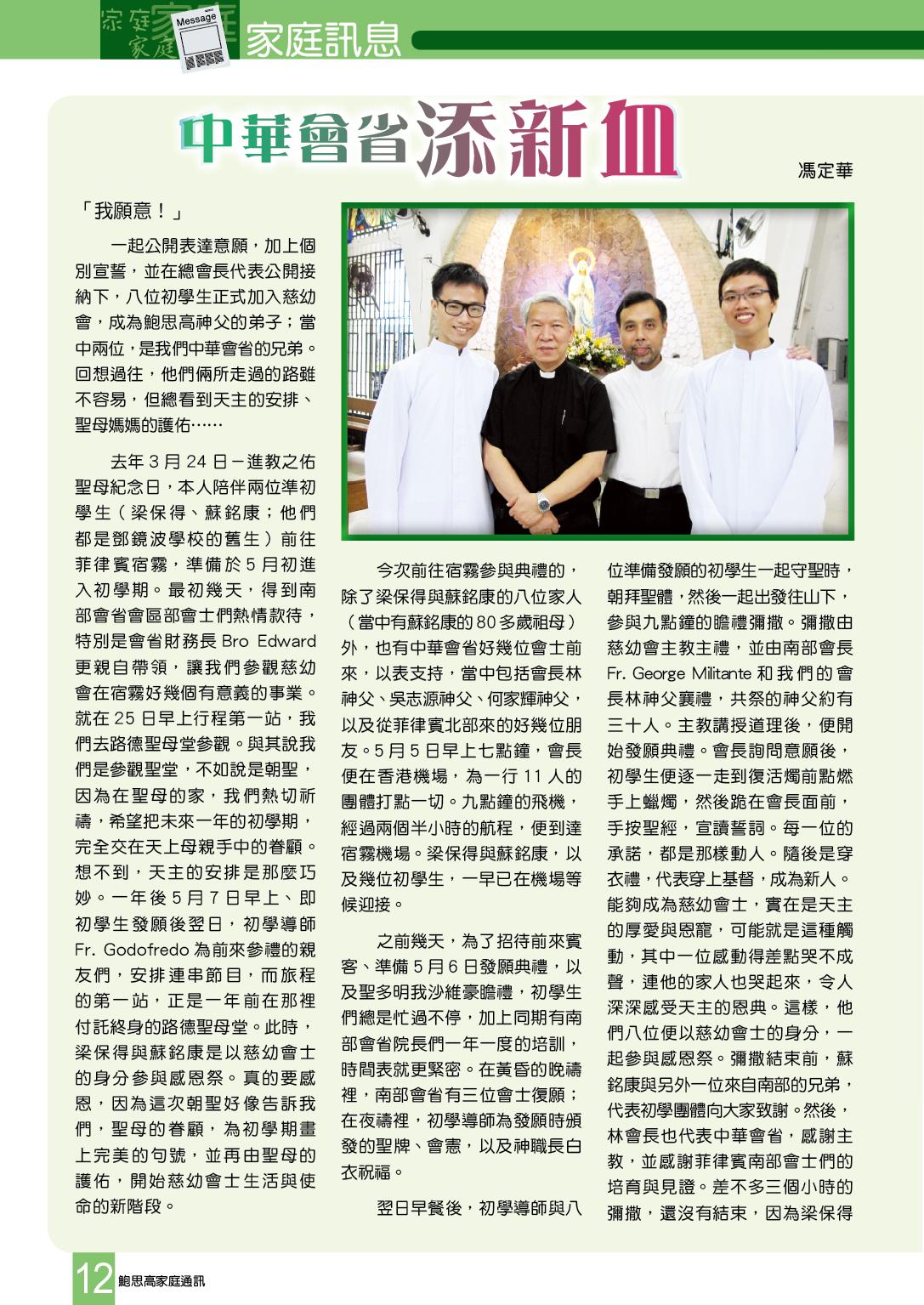 Bulletin_22314