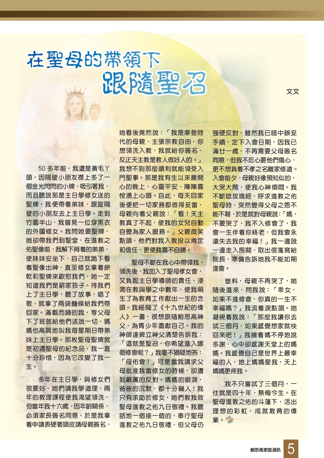 Bulletin_2237