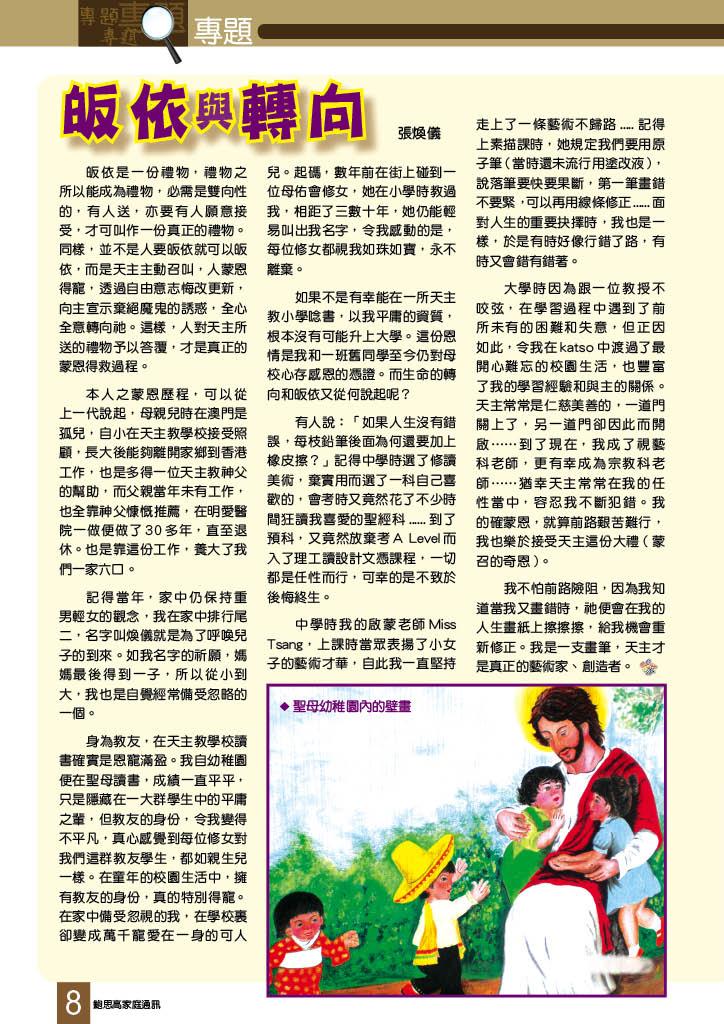 Bulletin_224_10